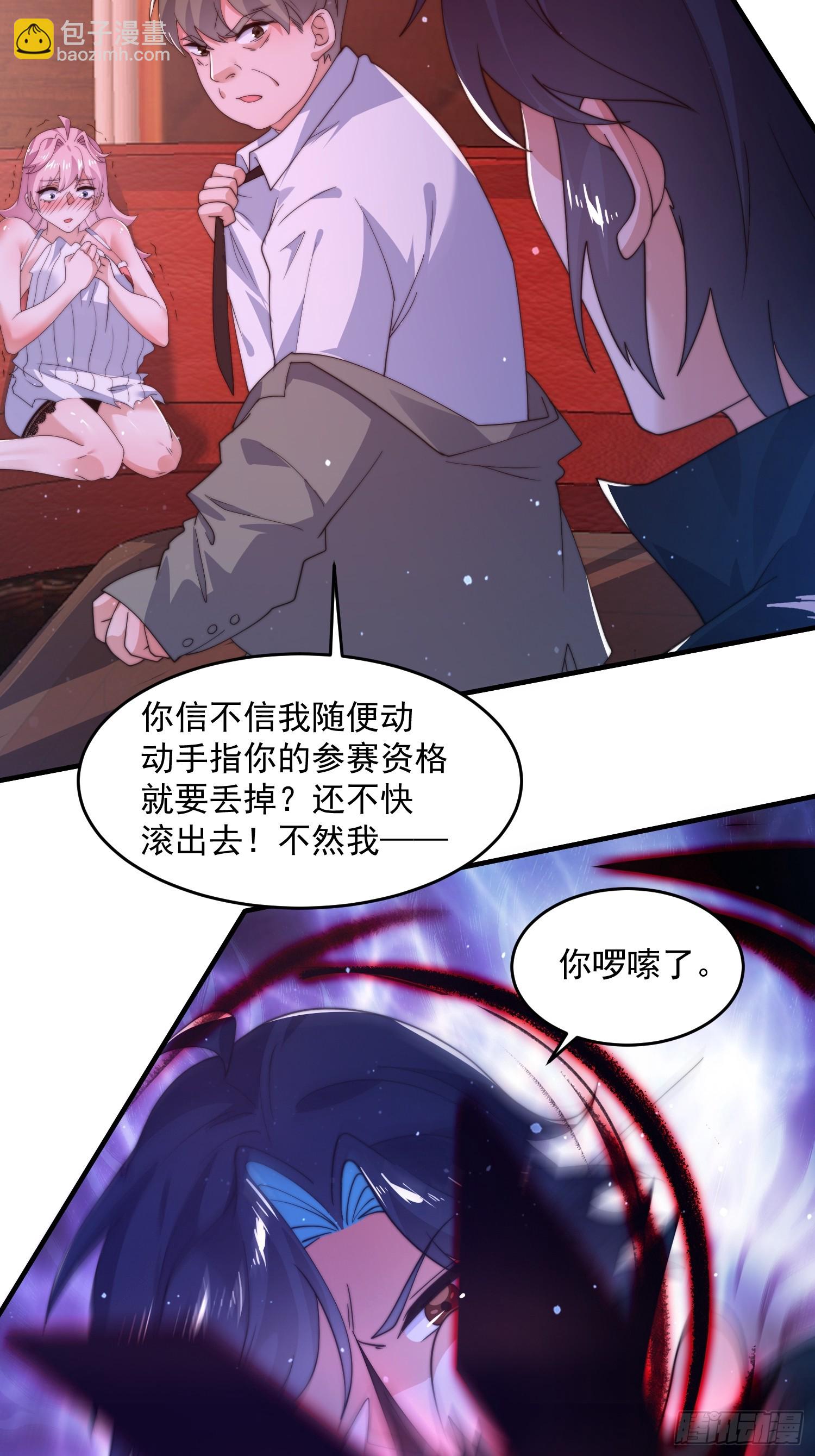 第216话 再一次大徒弟被强X-第214话