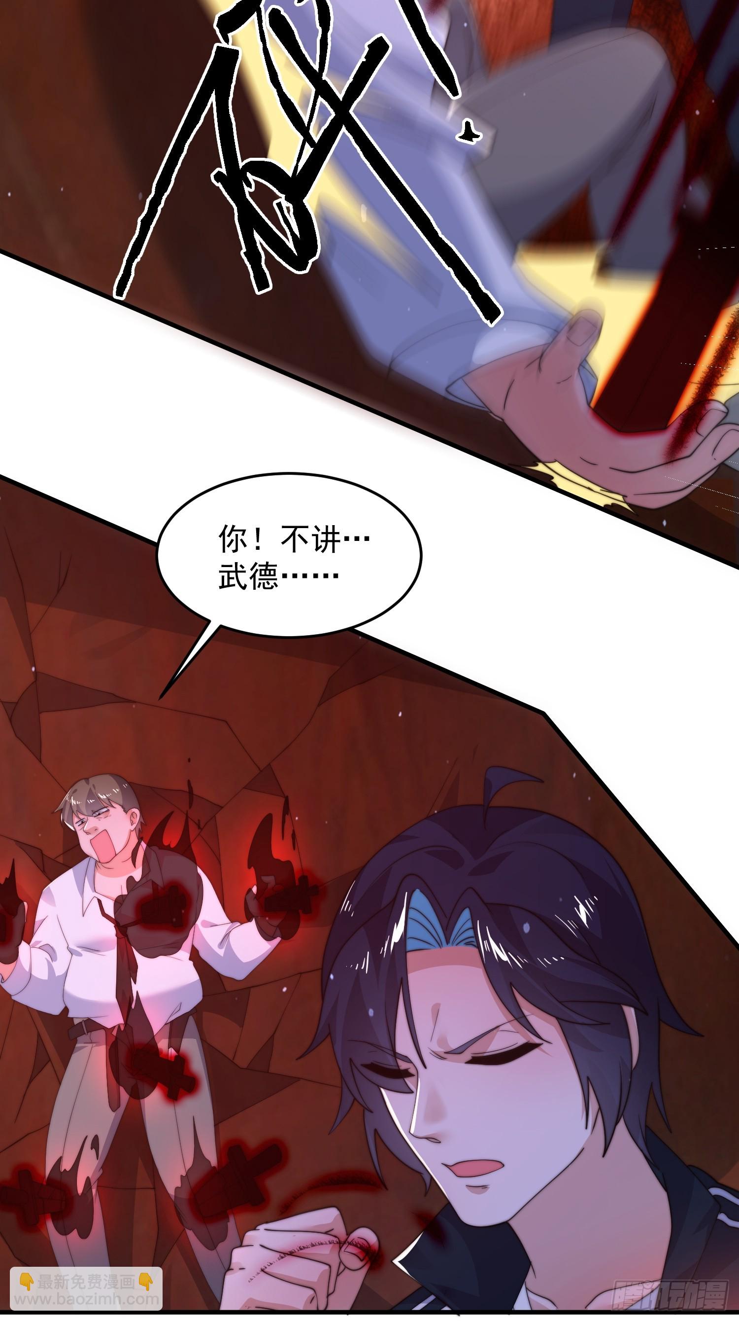 第216话 再一次大徒弟被强X-第214话