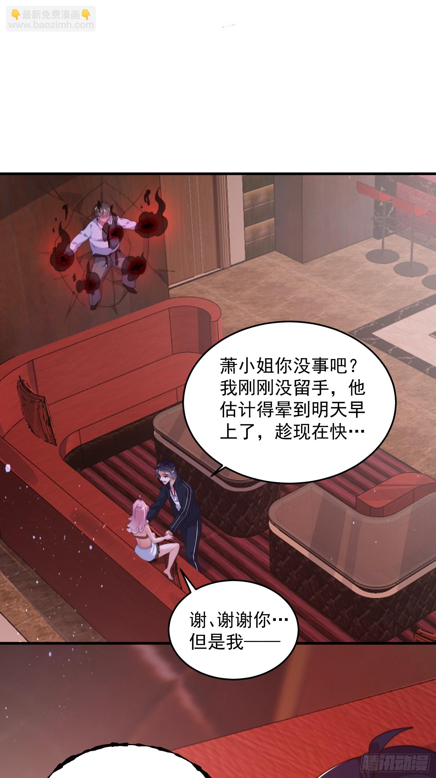 第216话 再一次大徒弟被强X-第214话