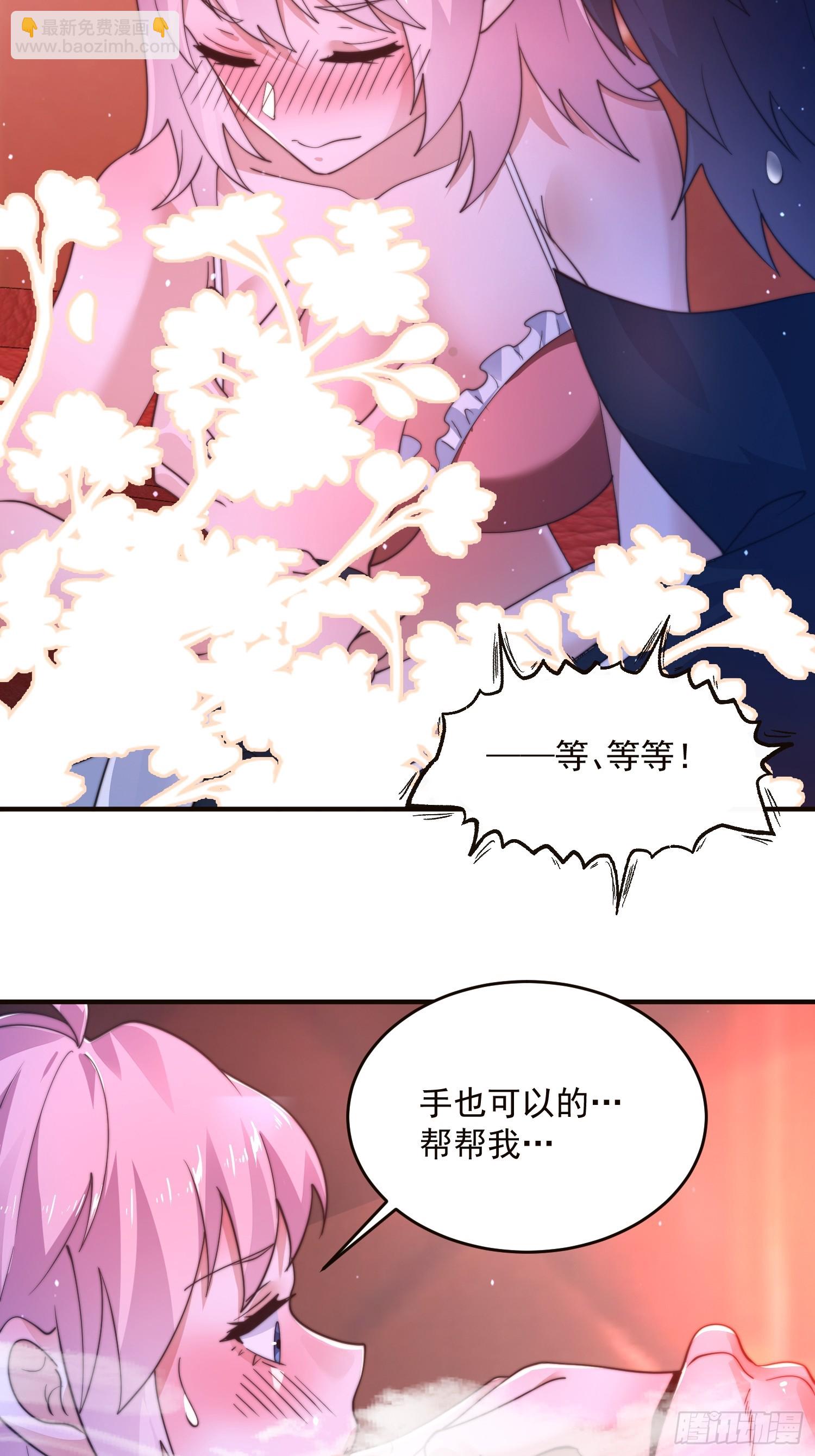 第216话 再一次大徒弟被强X-第214话