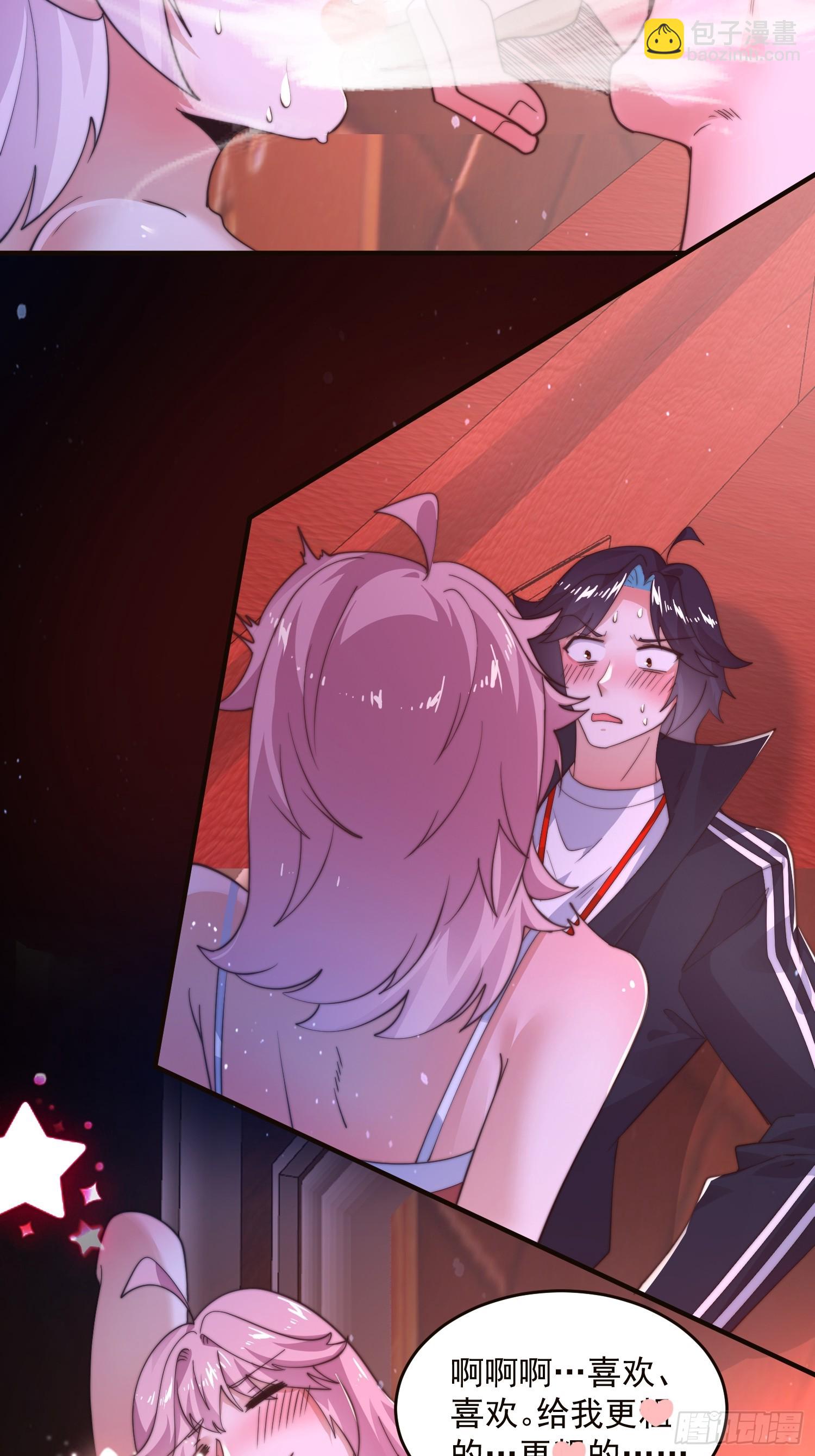 第216话 再一次大徒弟被强X-第214话