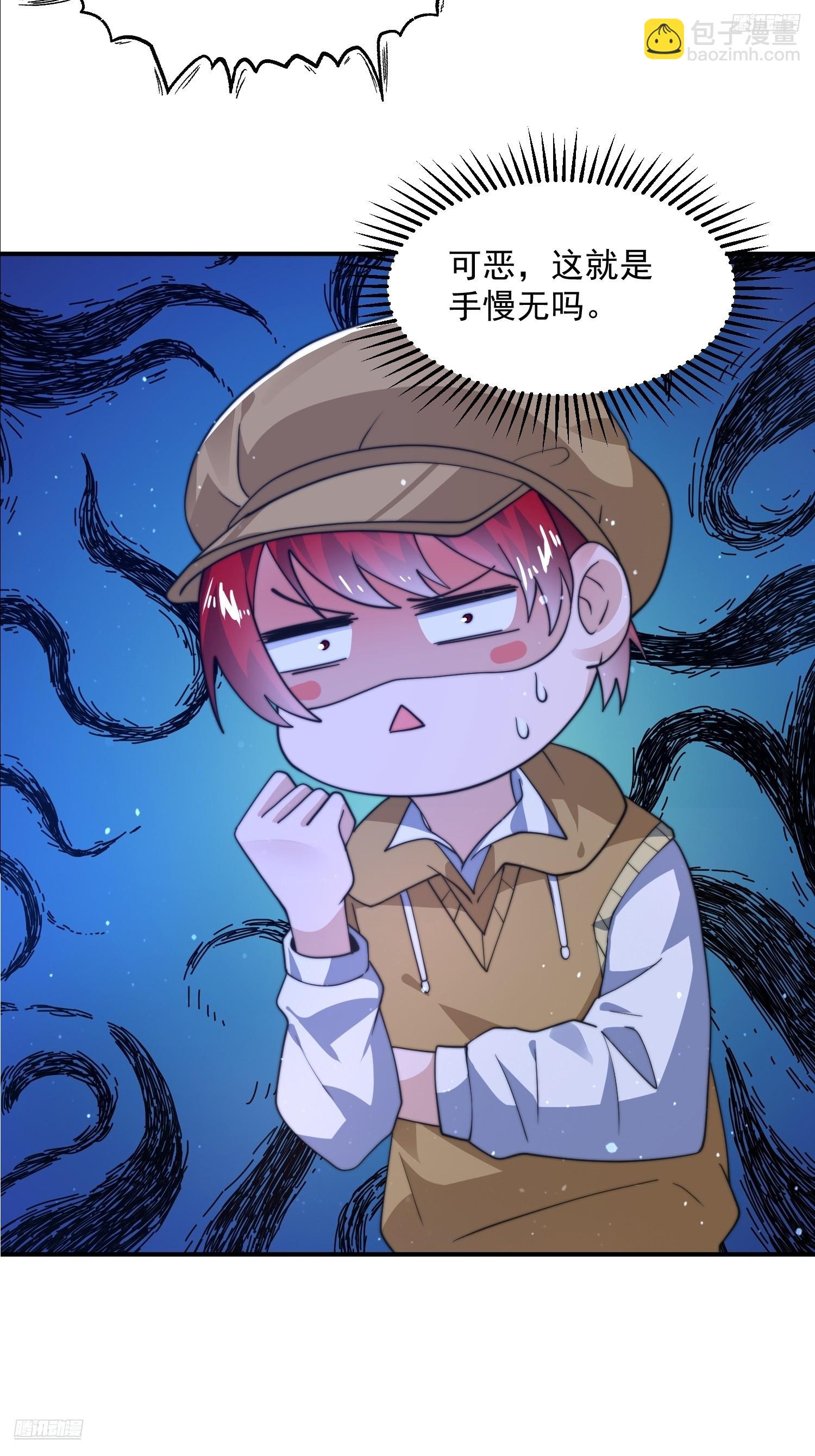 第216话 再一次大徒弟被强X-第214话