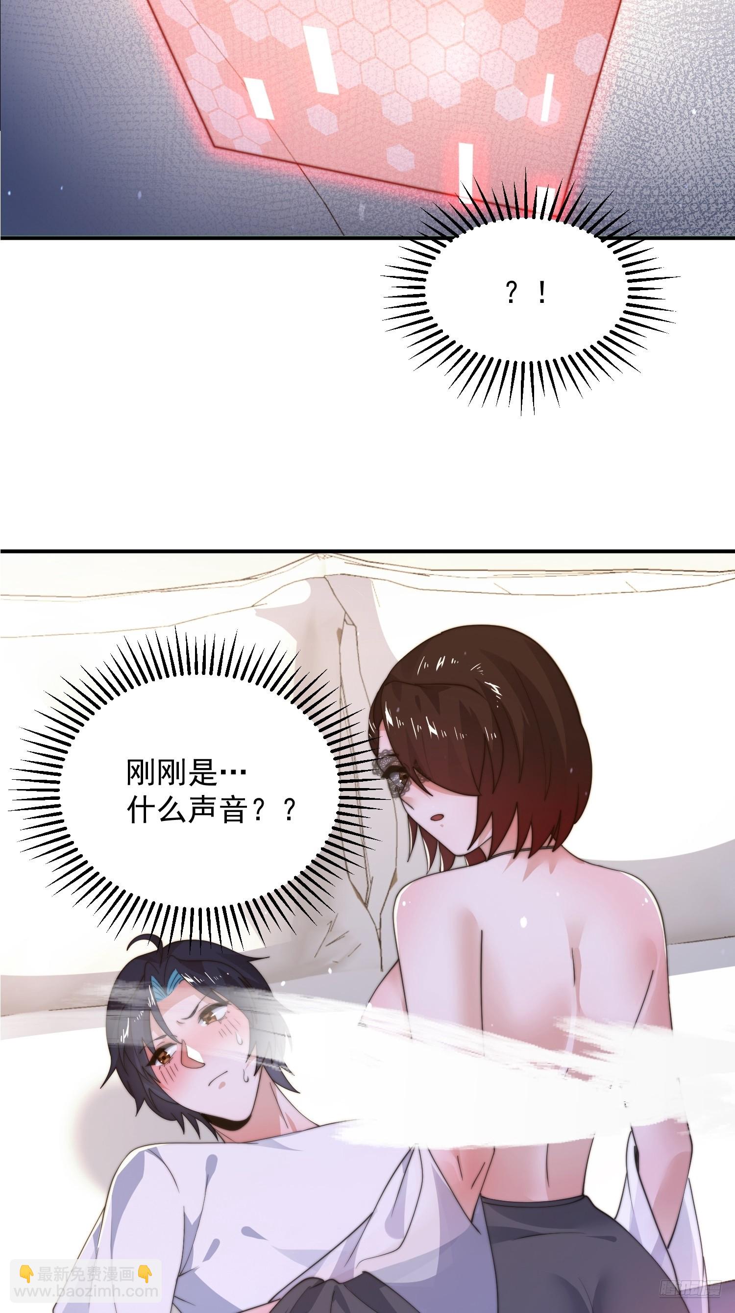 第218话 天降老婆荒妃！！-第216话