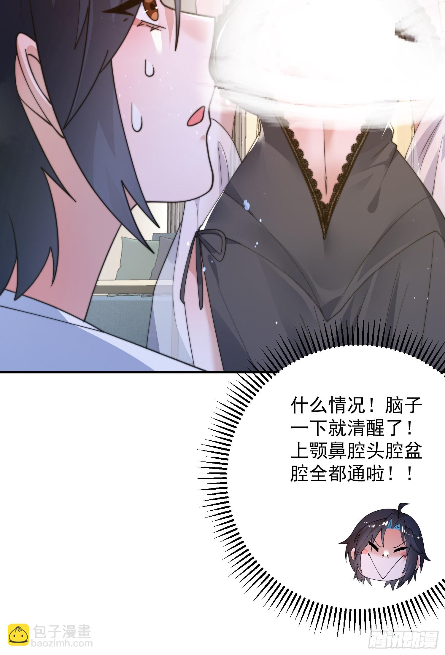 第218话 天降老婆荒妃！！-第216话