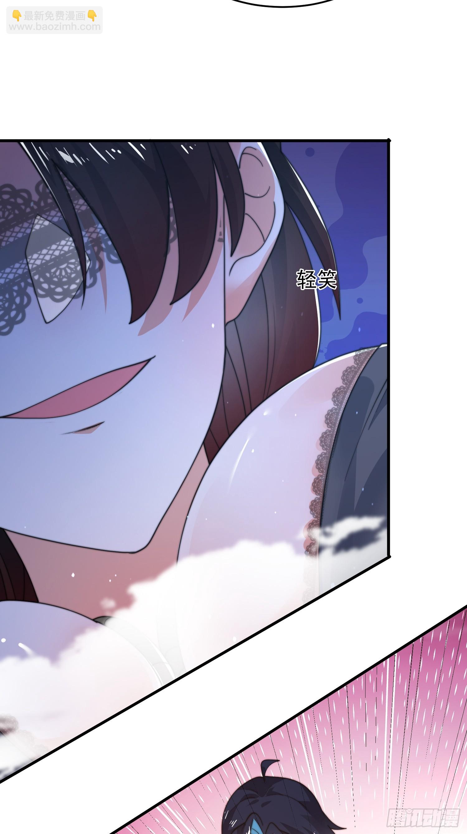 第218话 天降老婆荒妃！！-第216话