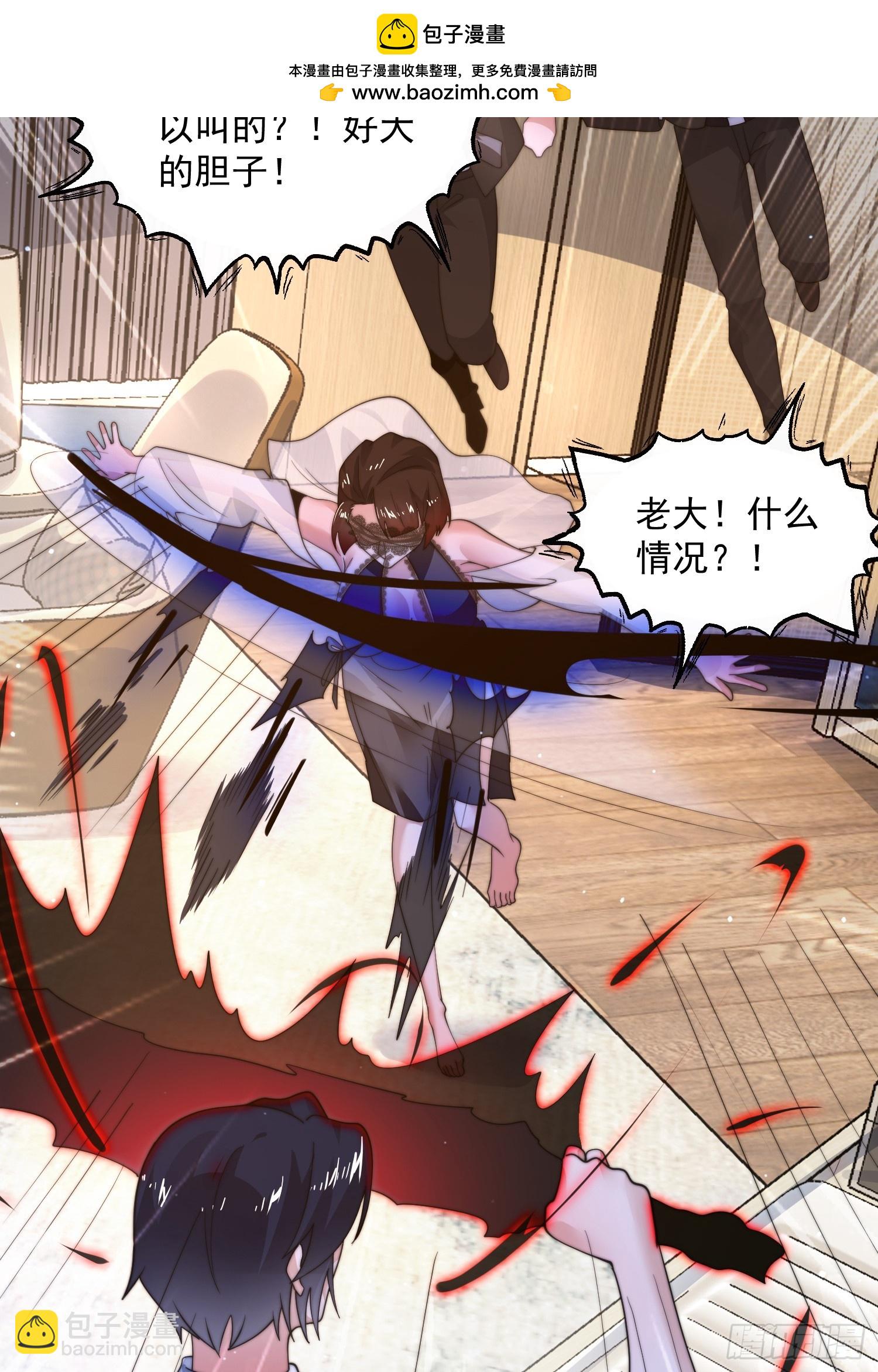 第218话 天降老婆荒妃！！-第216话