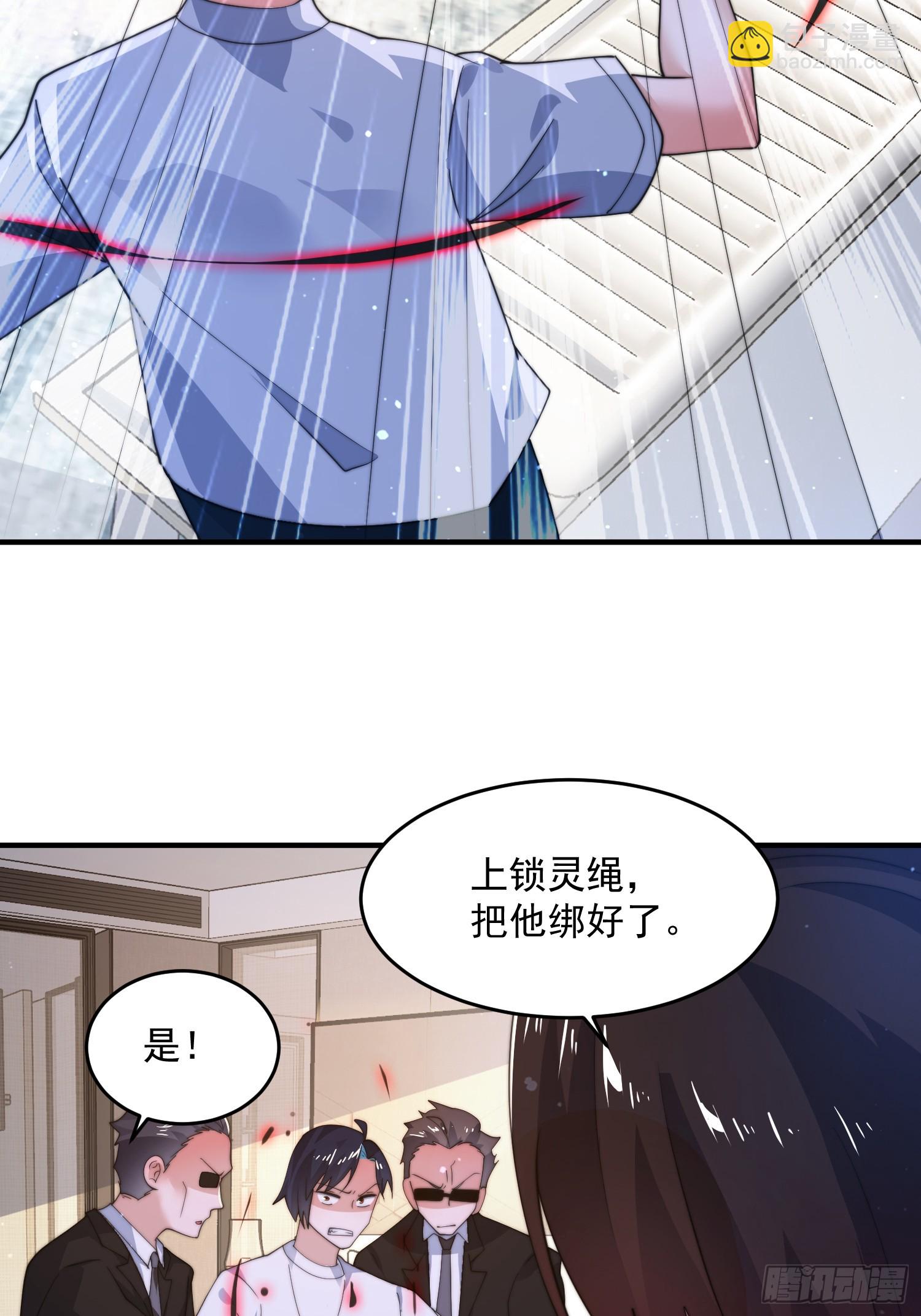 第218话 天降老婆荒妃！！-第216话