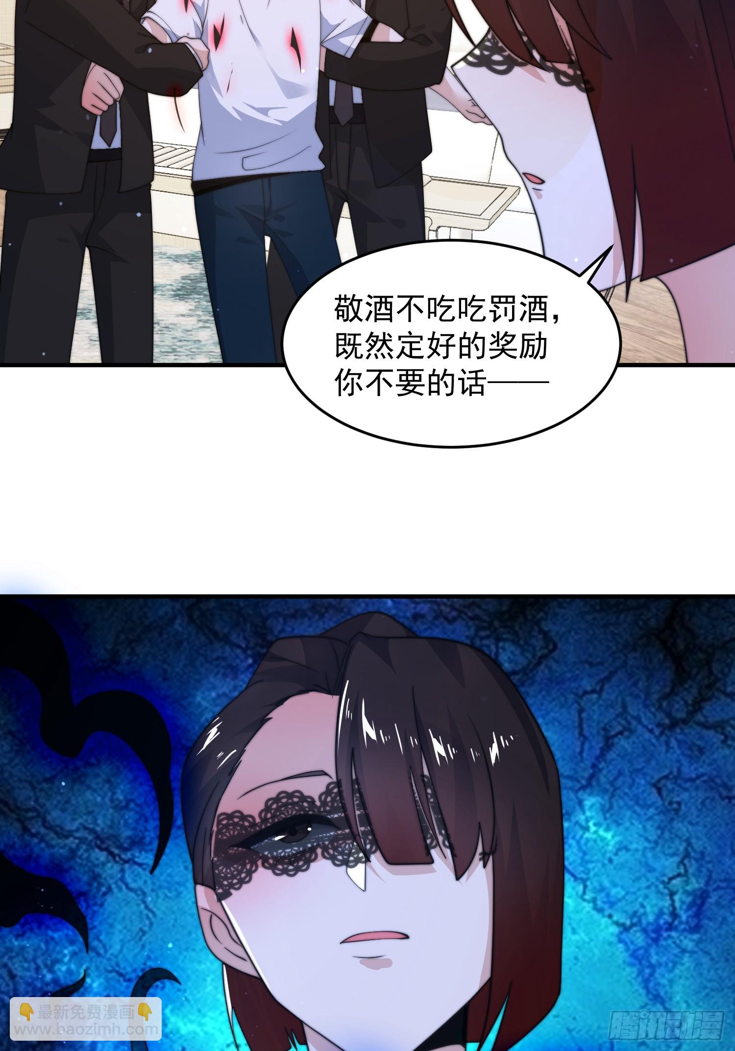 第218话 天降老婆荒妃！！-第216话