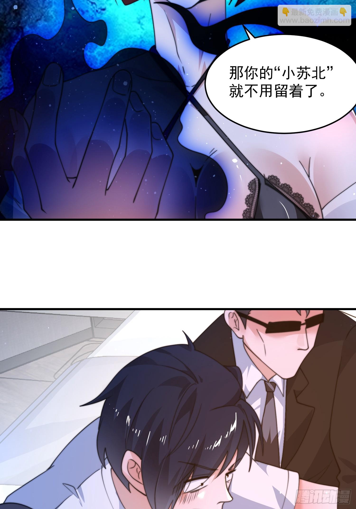 第218话 天降老婆荒妃！！-第216话