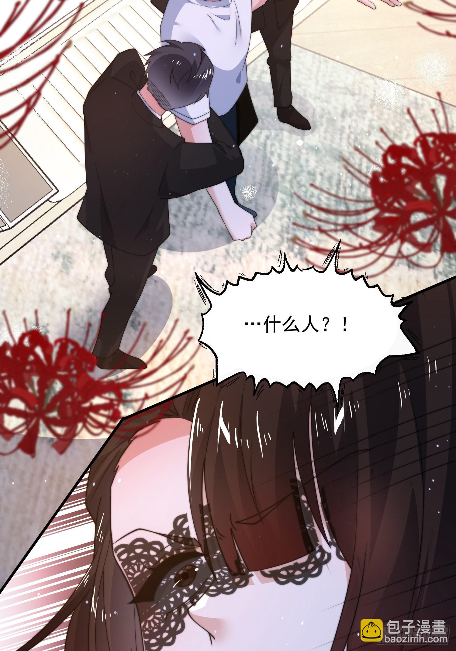 第218话 天降老婆荒妃！！-第216话