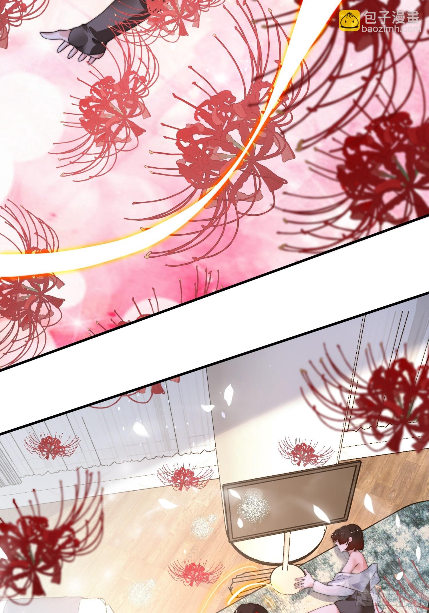 第218话 天降老婆荒妃！！-第216话