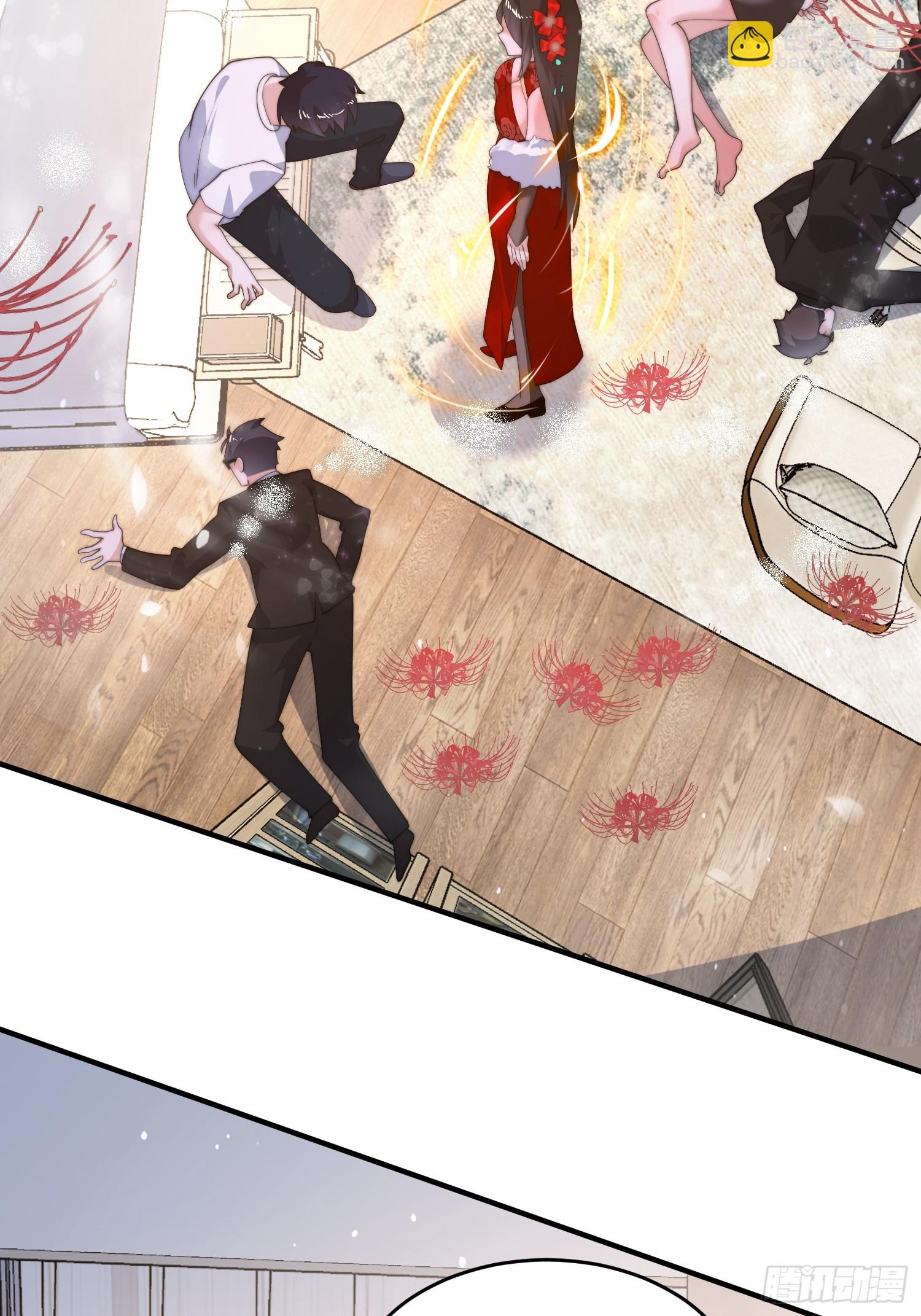 第218话 天降老婆荒妃！！-第216话