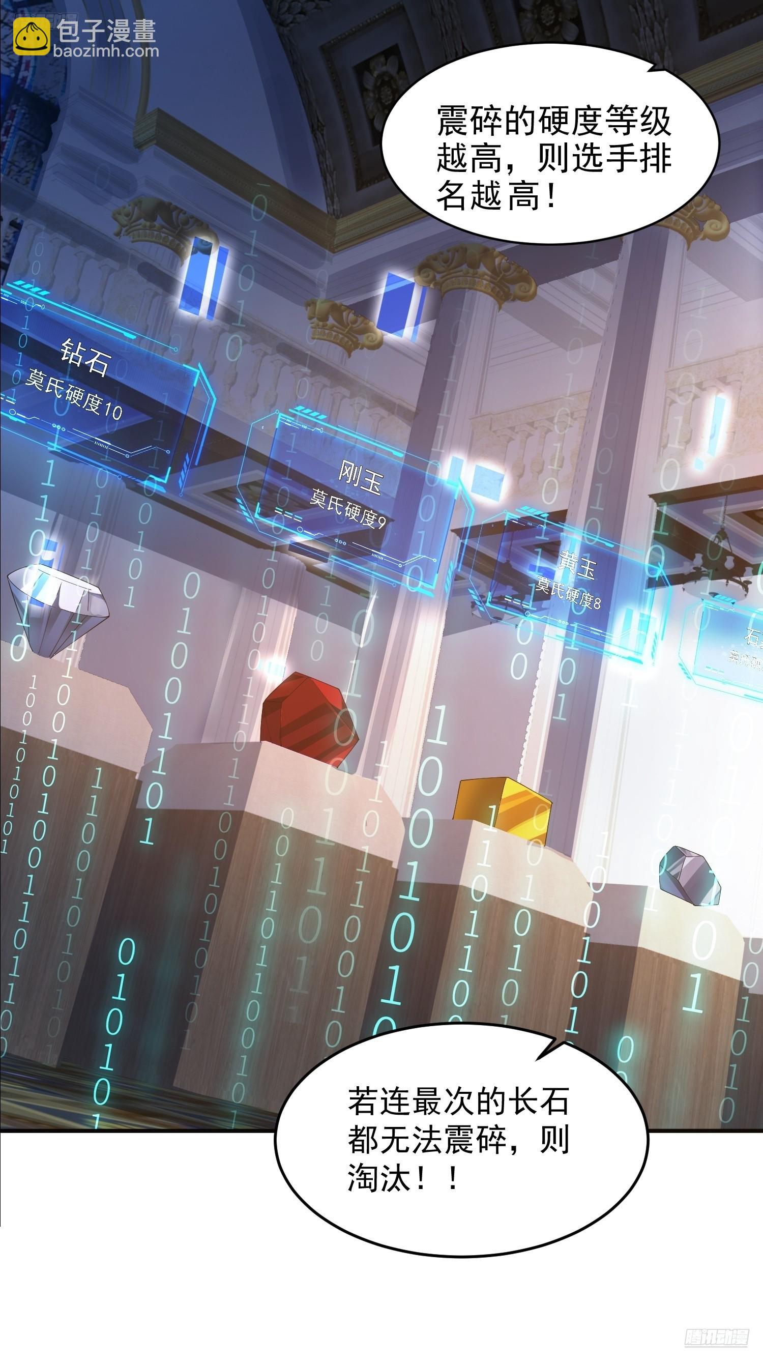 第220话 让剧情更加炸裂些吧-第218话