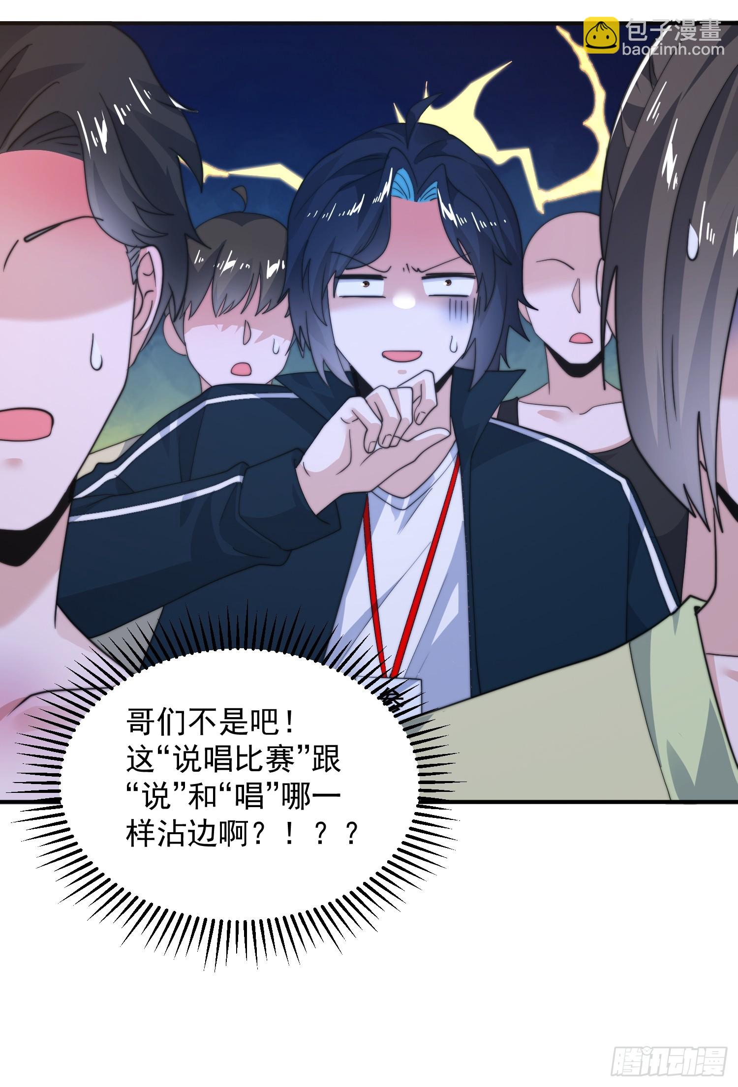 第220话 让剧情更加炸裂些吧-第218话