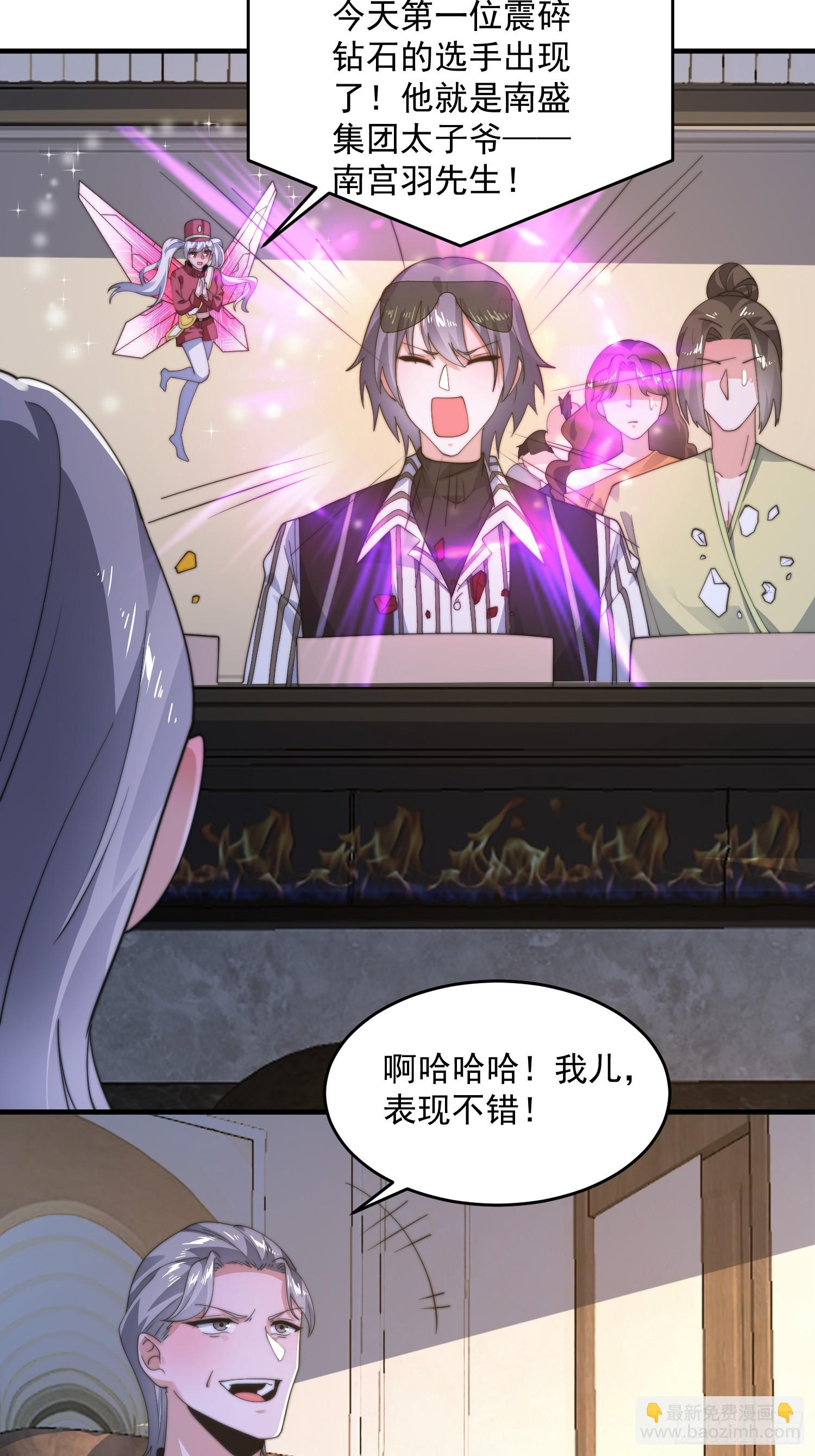 第220话 让剧情更加炸裂些吧-第218话