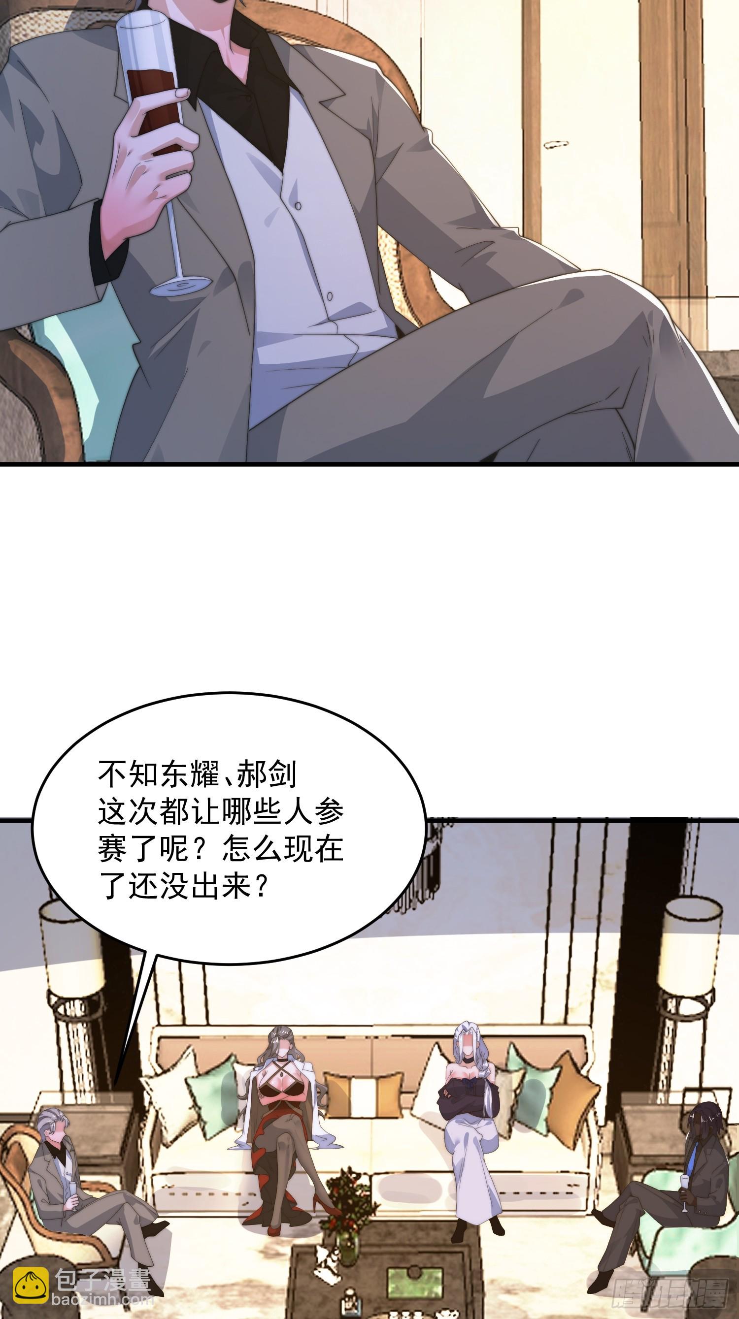 第220话 让剧情更加炸裂些吧-第218话