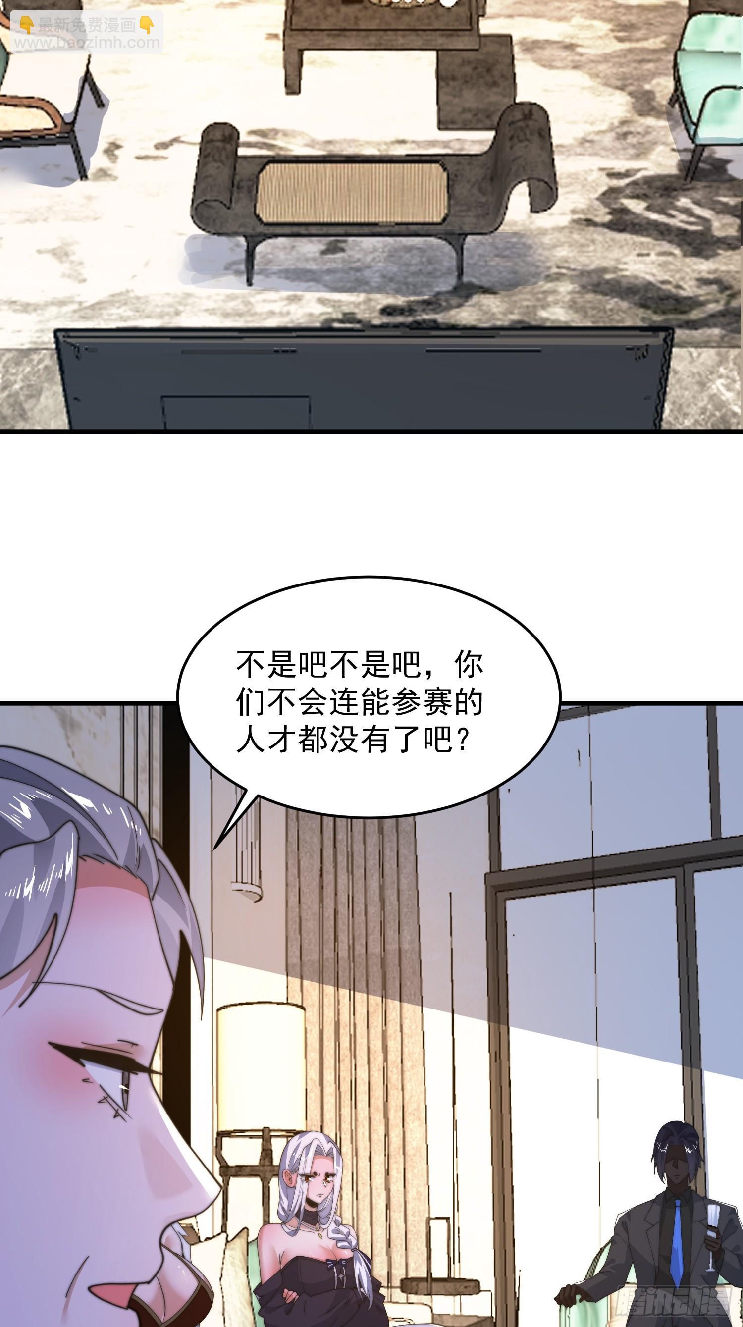 第220话 让剧情更加炸裂些吧-第218话