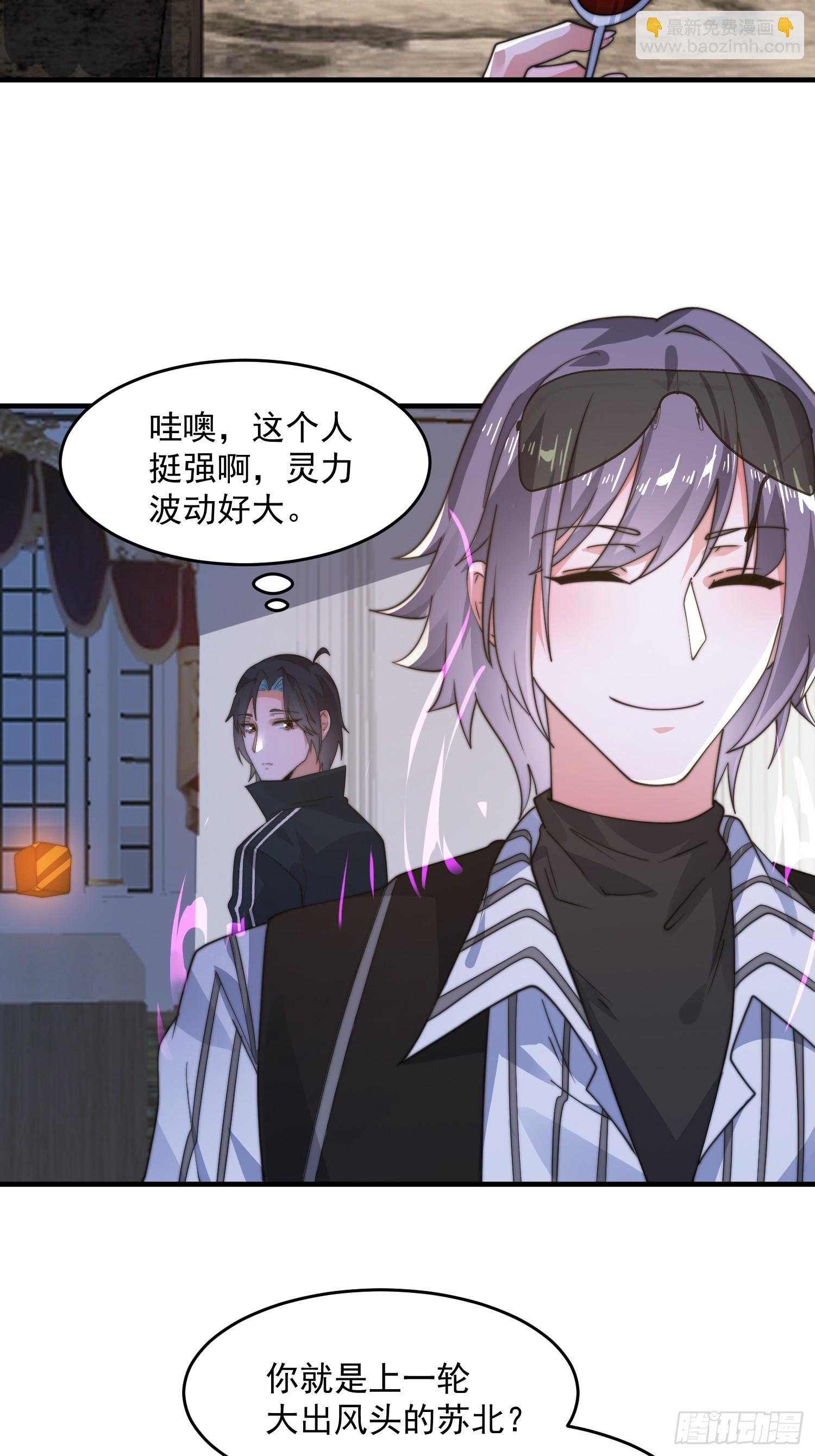 第220话 让剧情更加炸裂些吧-第218话