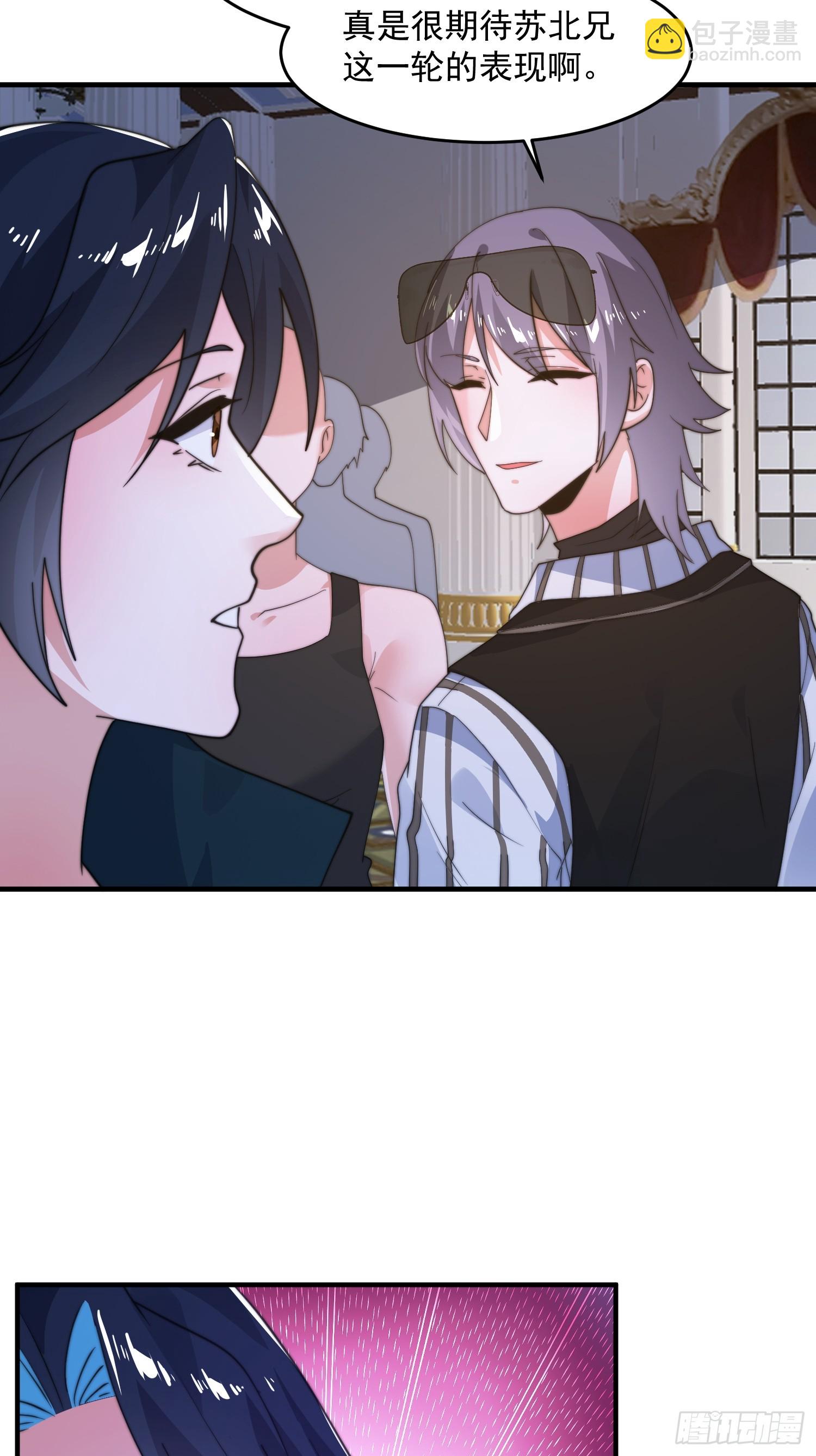 第220话 让剧情更加炸裂些吧-第218话