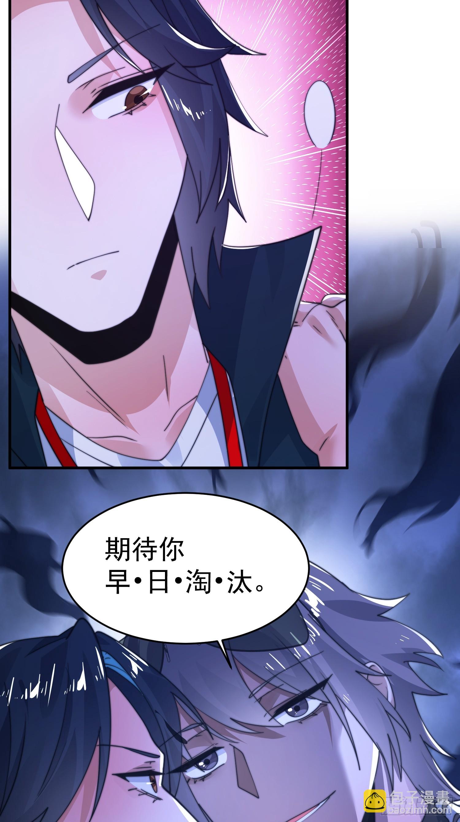 第220话 让剧情更加炸裂些吧-第218话