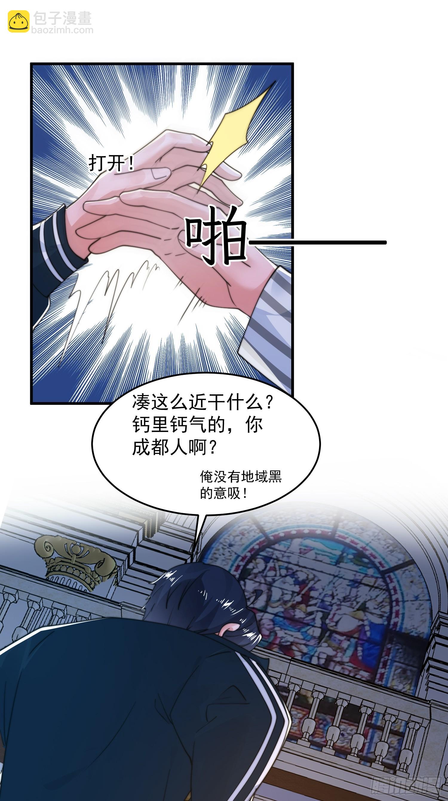 第220话 让剧情更加炸裂些吧-第218话