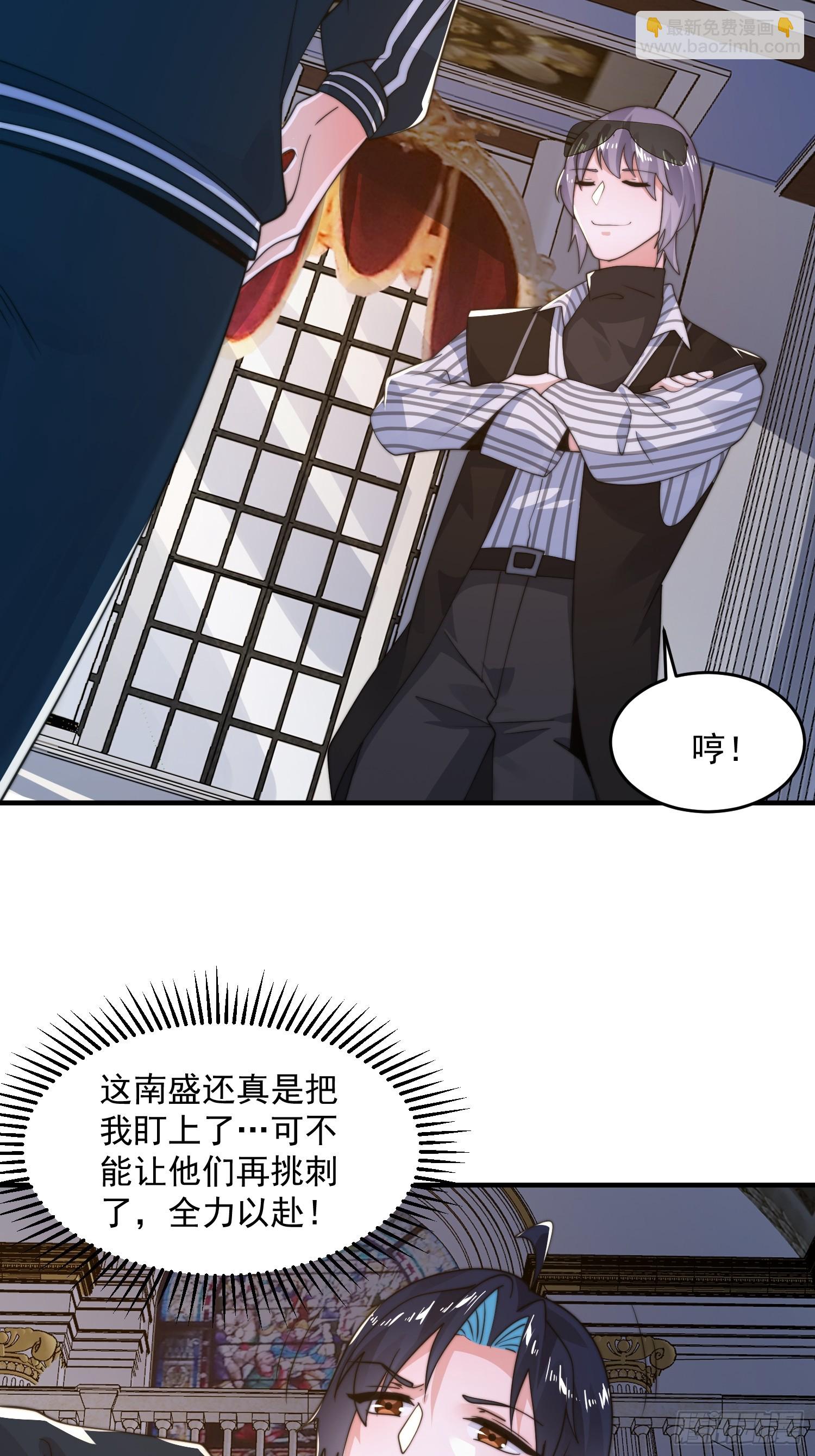 第220话 让剧情更加炸裂些吧-第218话
