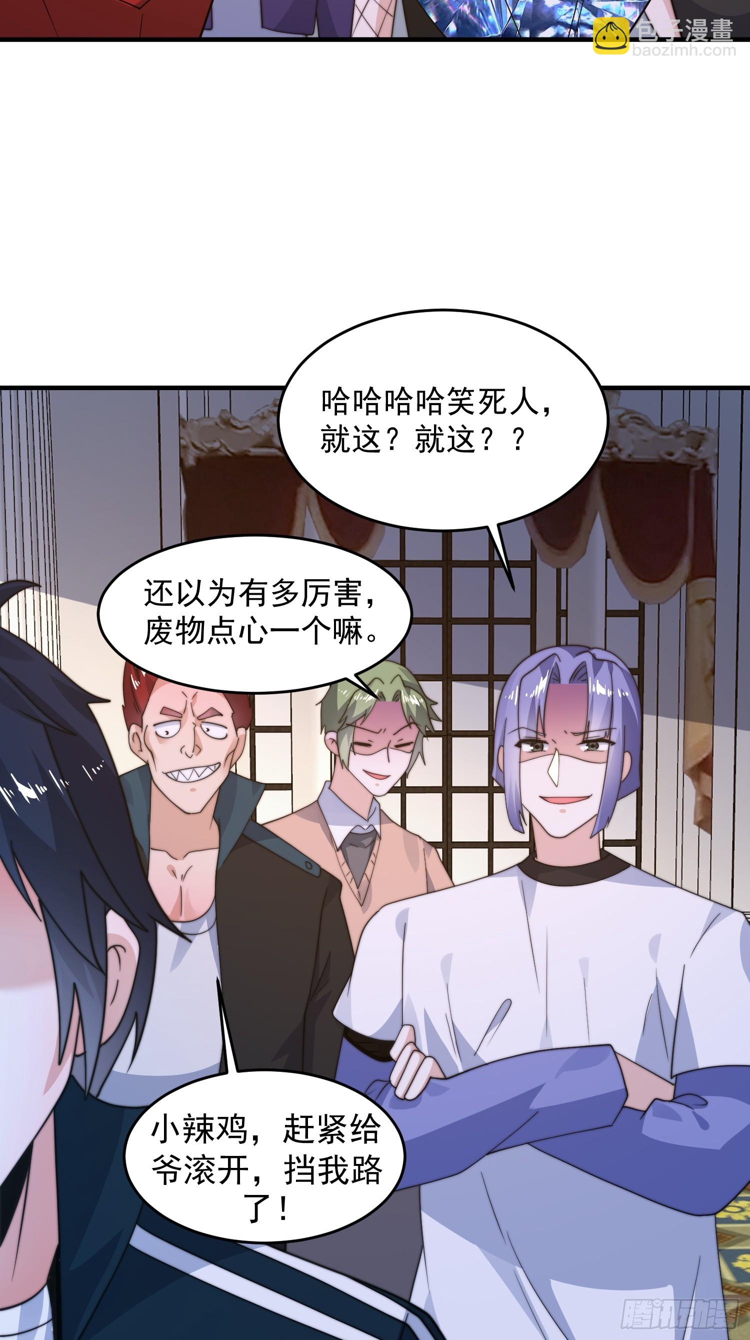 第220话 让剧情更加炸裂些吧-第218话