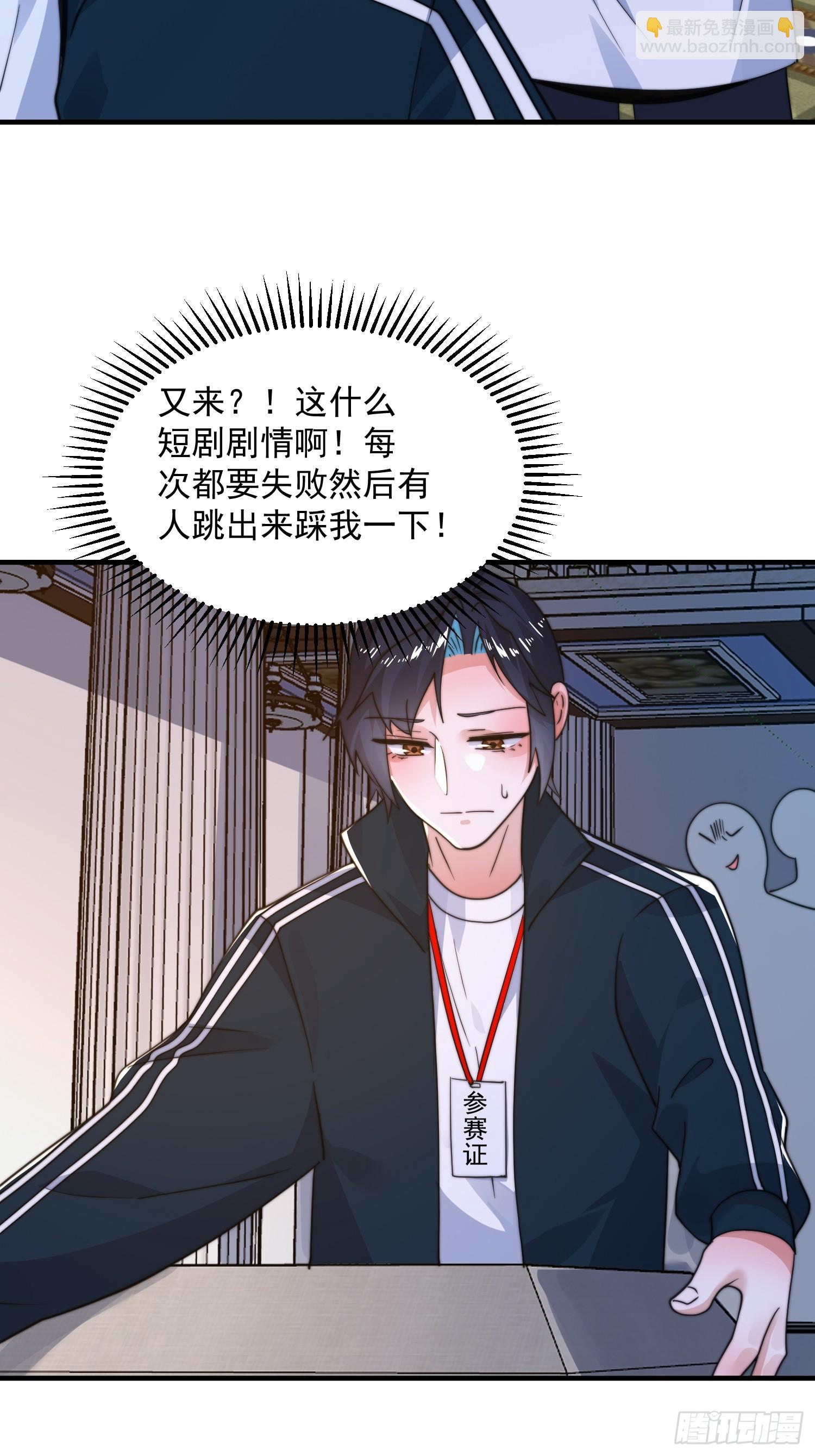 第220话 让剧情更加炸裂些吧-第218话