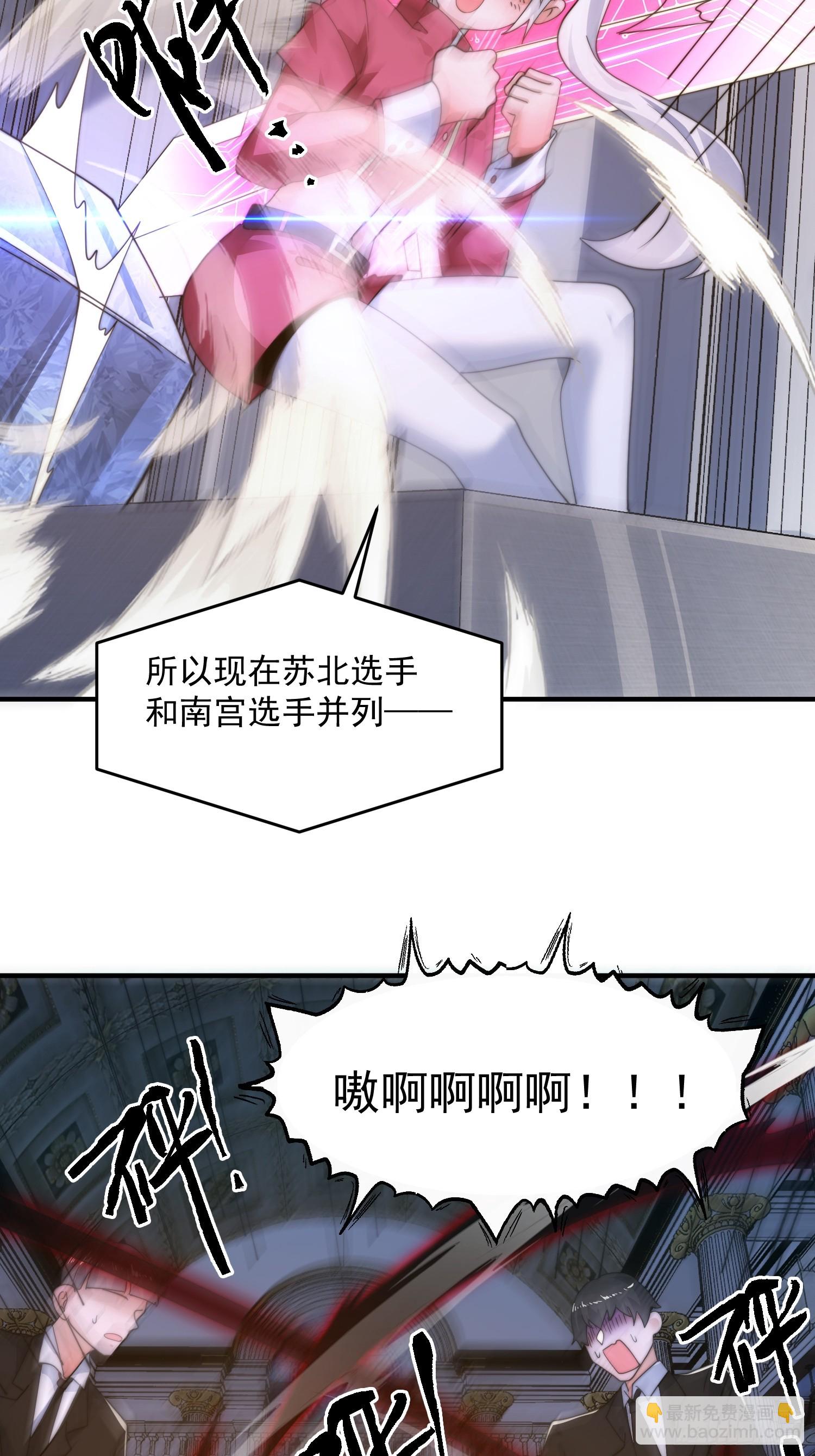 第220话 让剧情更加炸裂些吧-第218话