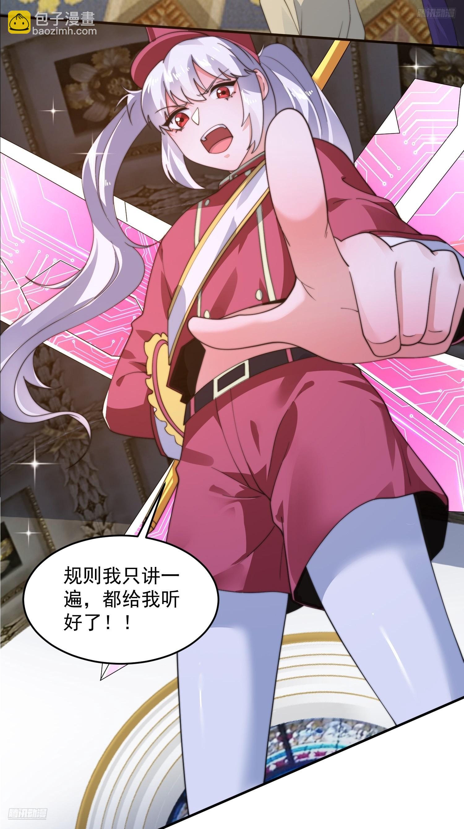 第220话 让剧情更加炸裂些吧-第218话