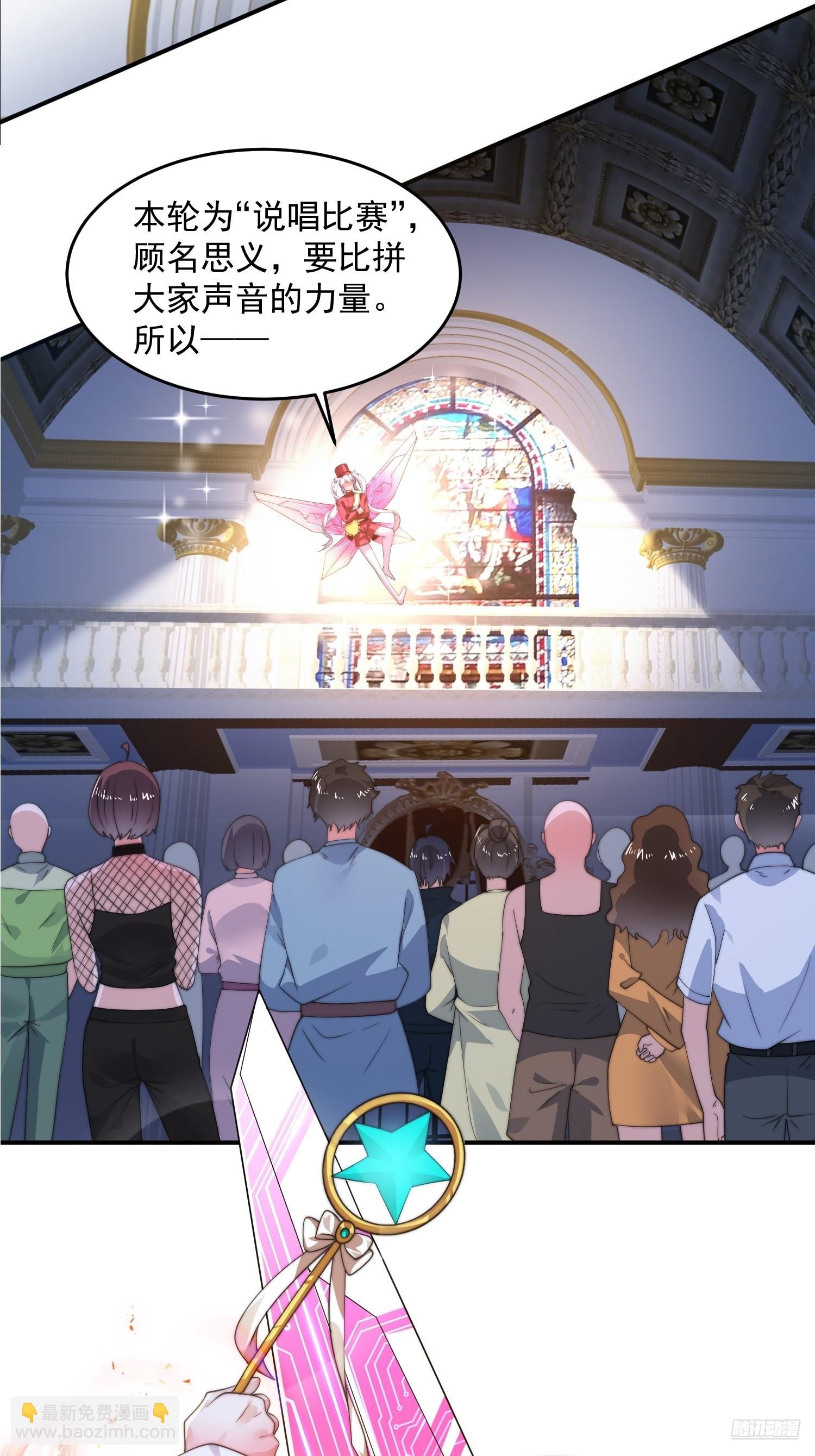 第220话 让剧情更加炸裂些吧-第218话