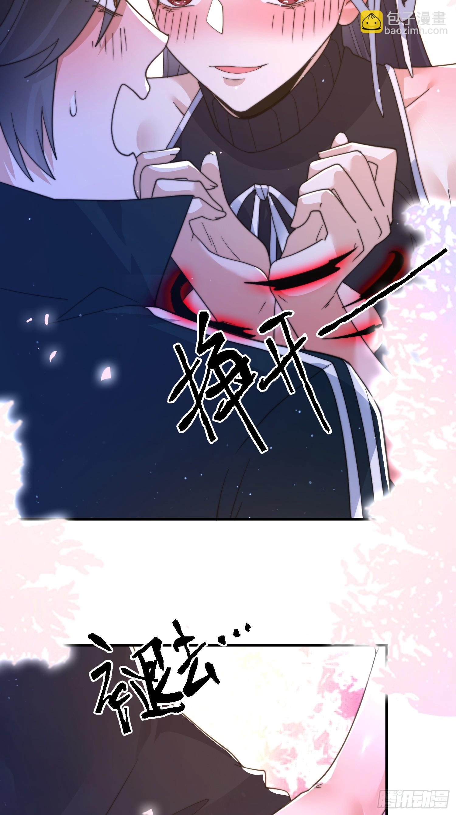 第222话 可是她叫我双修诶！-第220话
