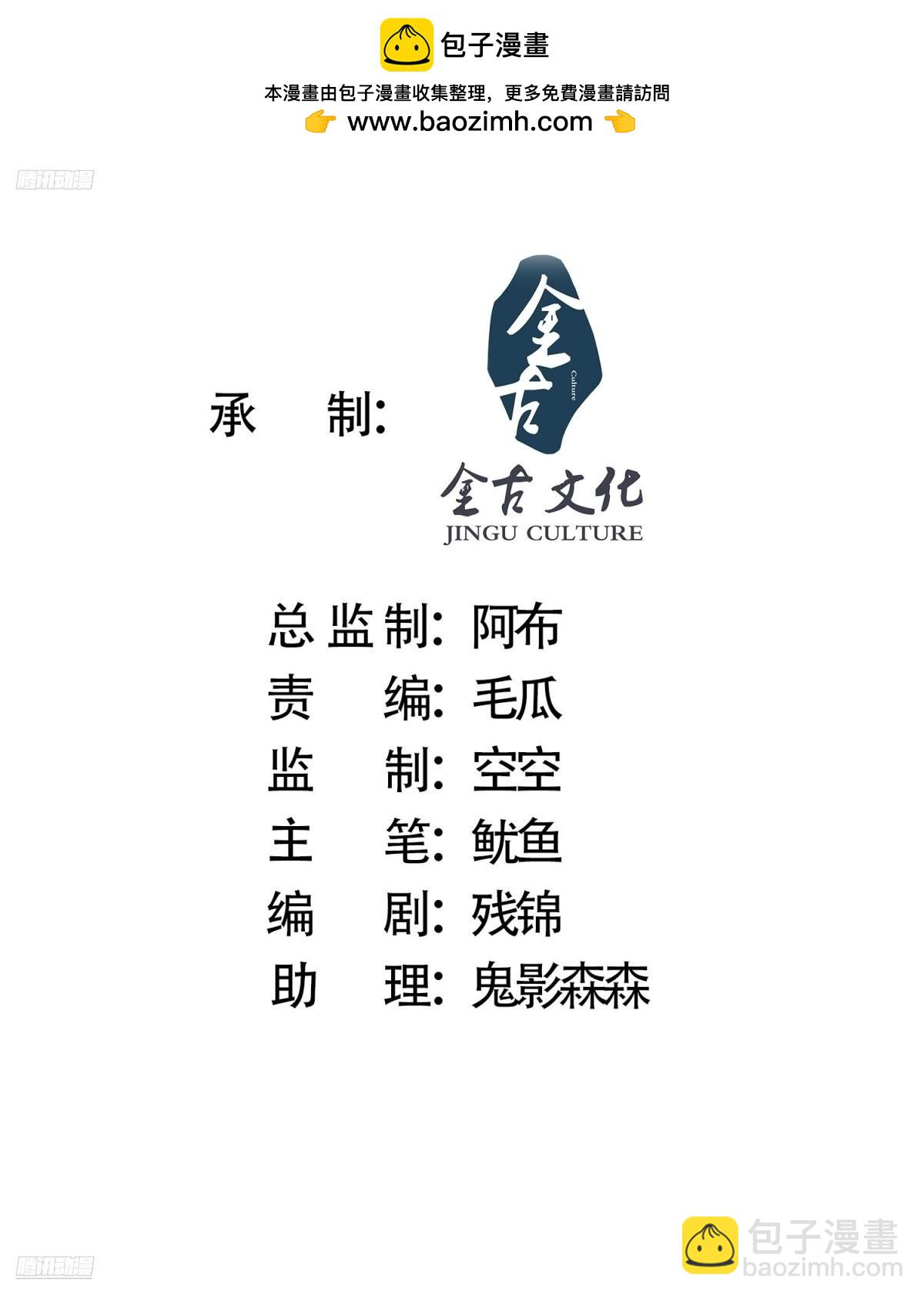 第222话 可是她叫我双修诶！-第220话