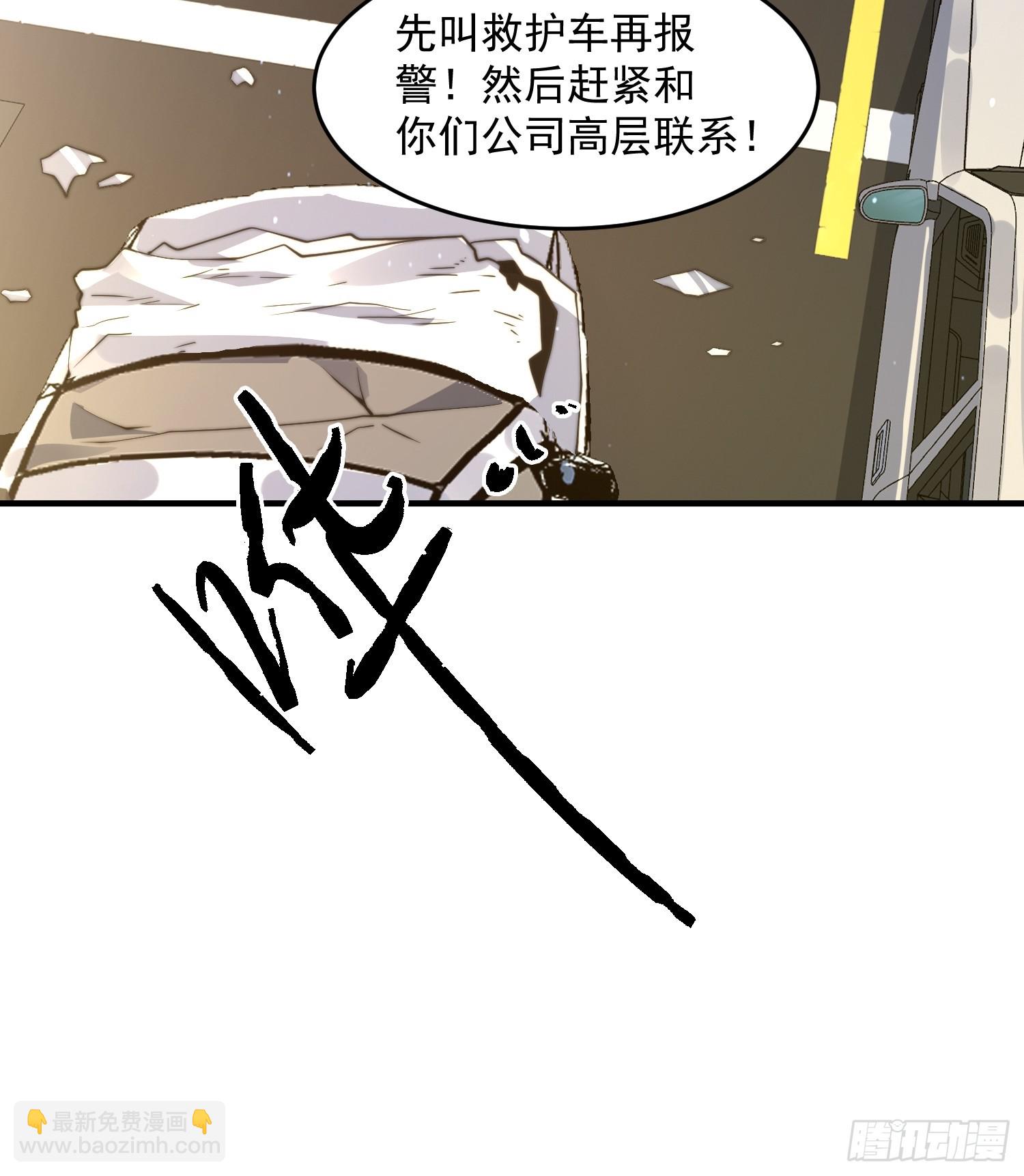 第222话 可是她叫我双修诶！-第220话