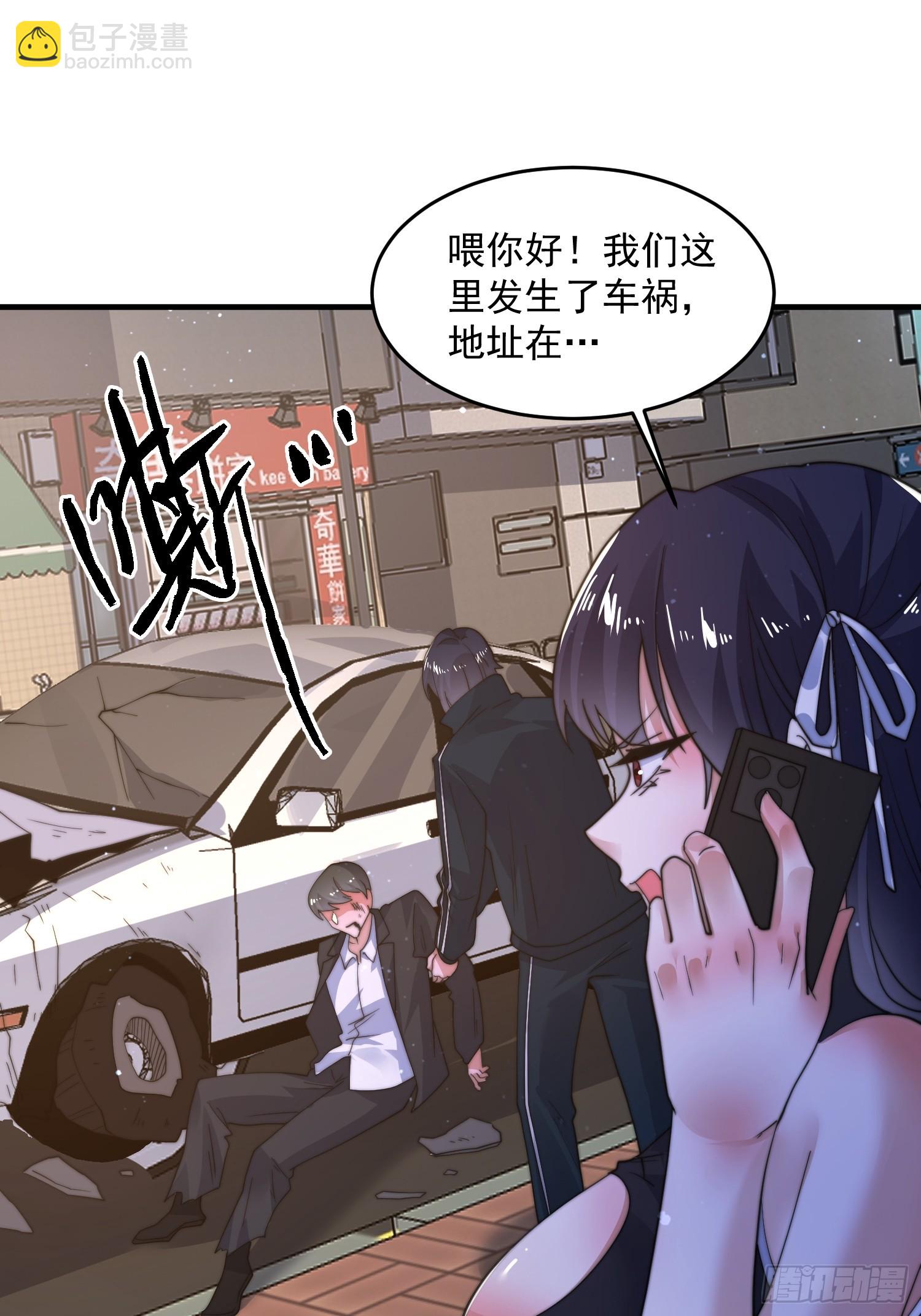 第222话 可是她叫我双修诶！-第220话