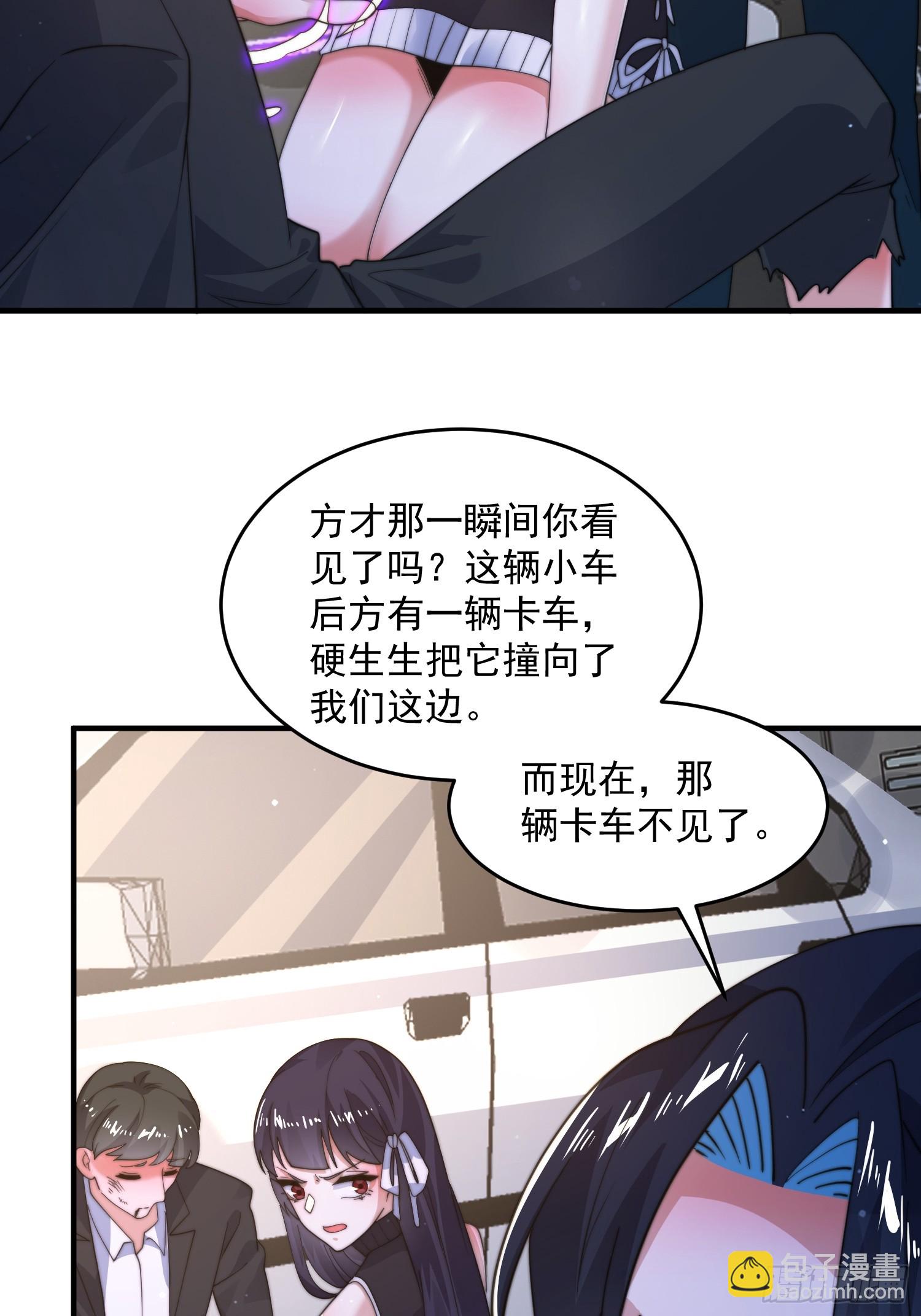 第222话 可是她叫我双修诶！-第220话