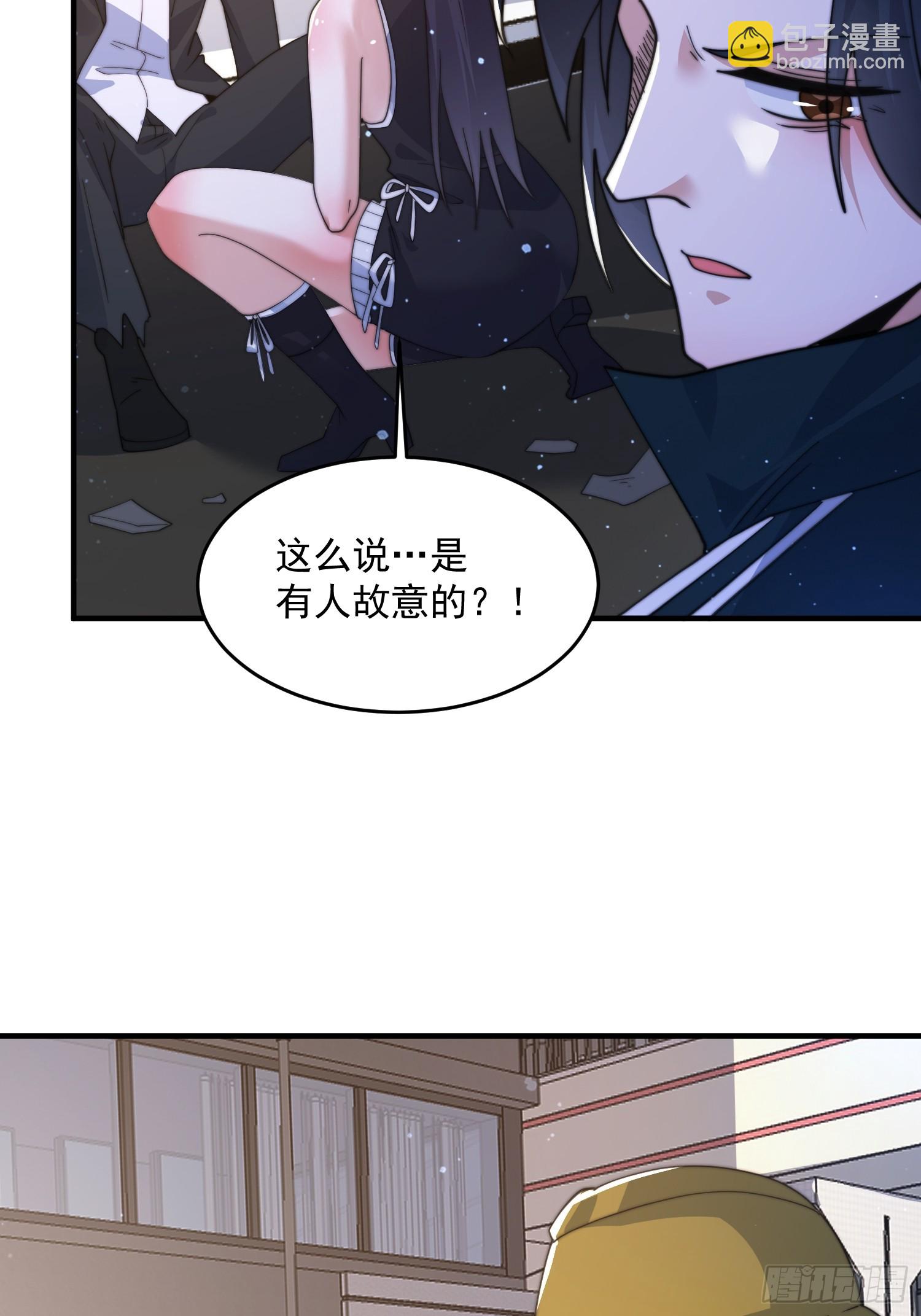 第222话 可是她叫我双修诶！-第220话