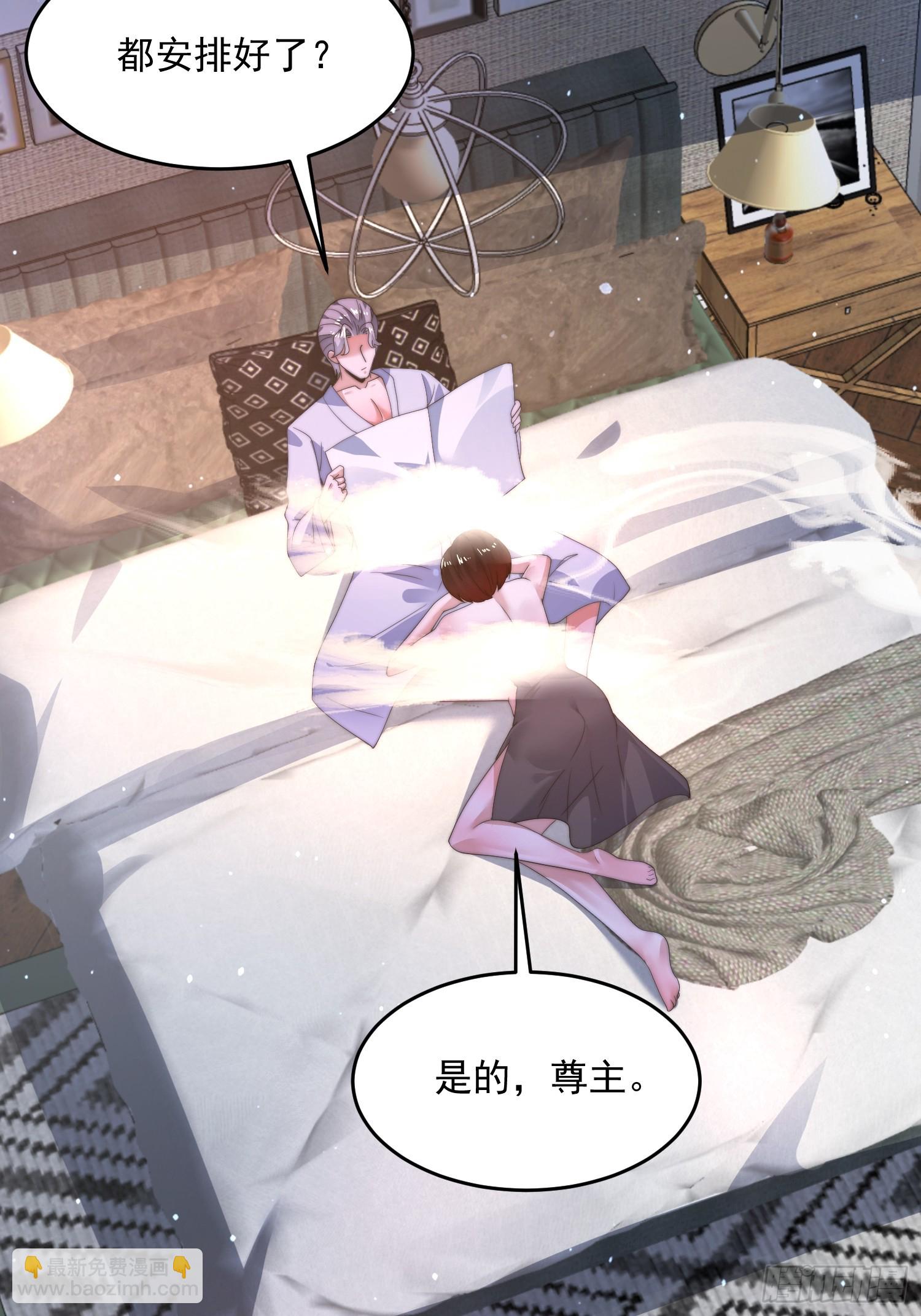 第222话 可是她叫我双修诶！-第220话