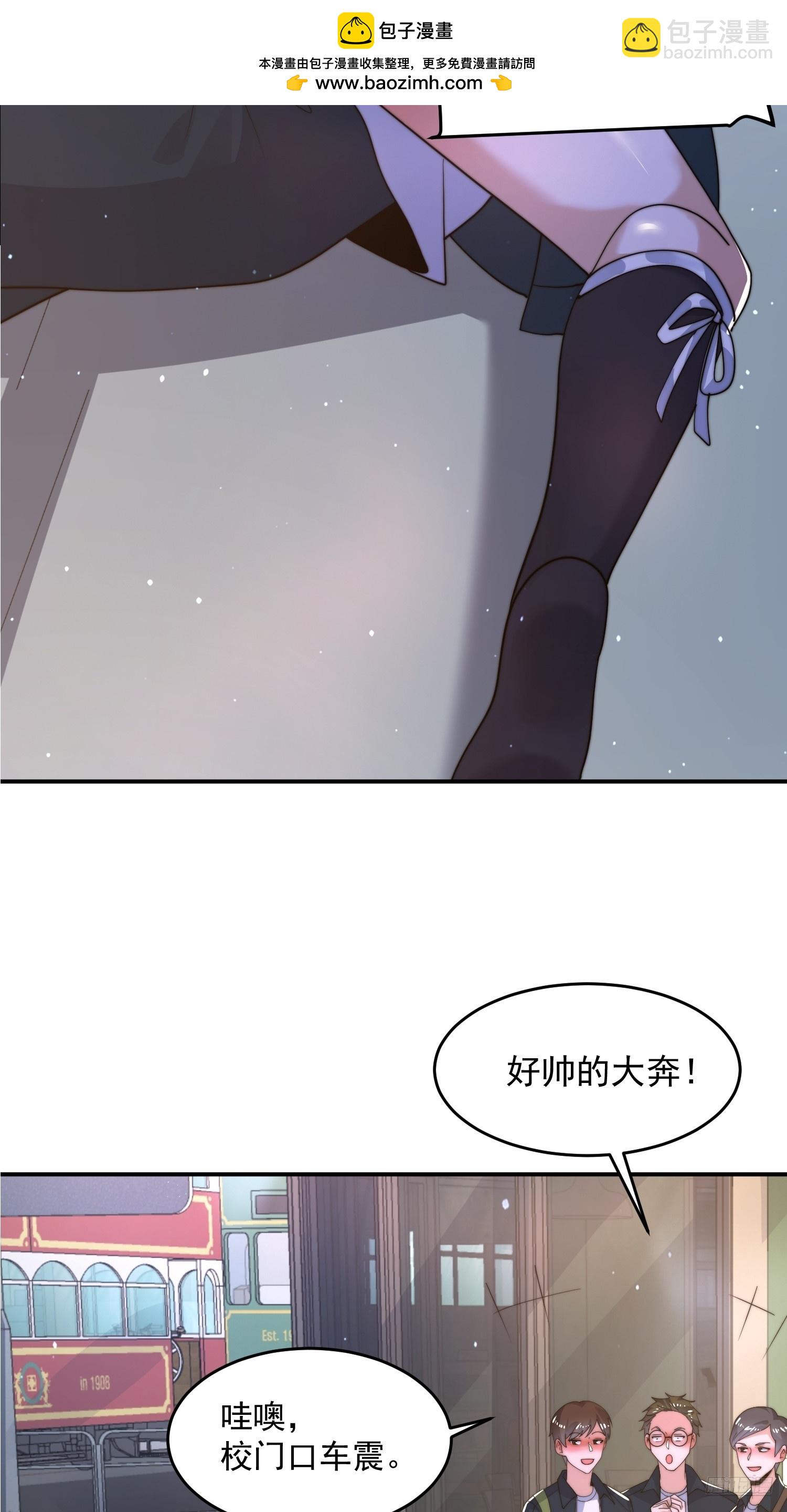 第222话 可是她叫我双修诶！-第220话