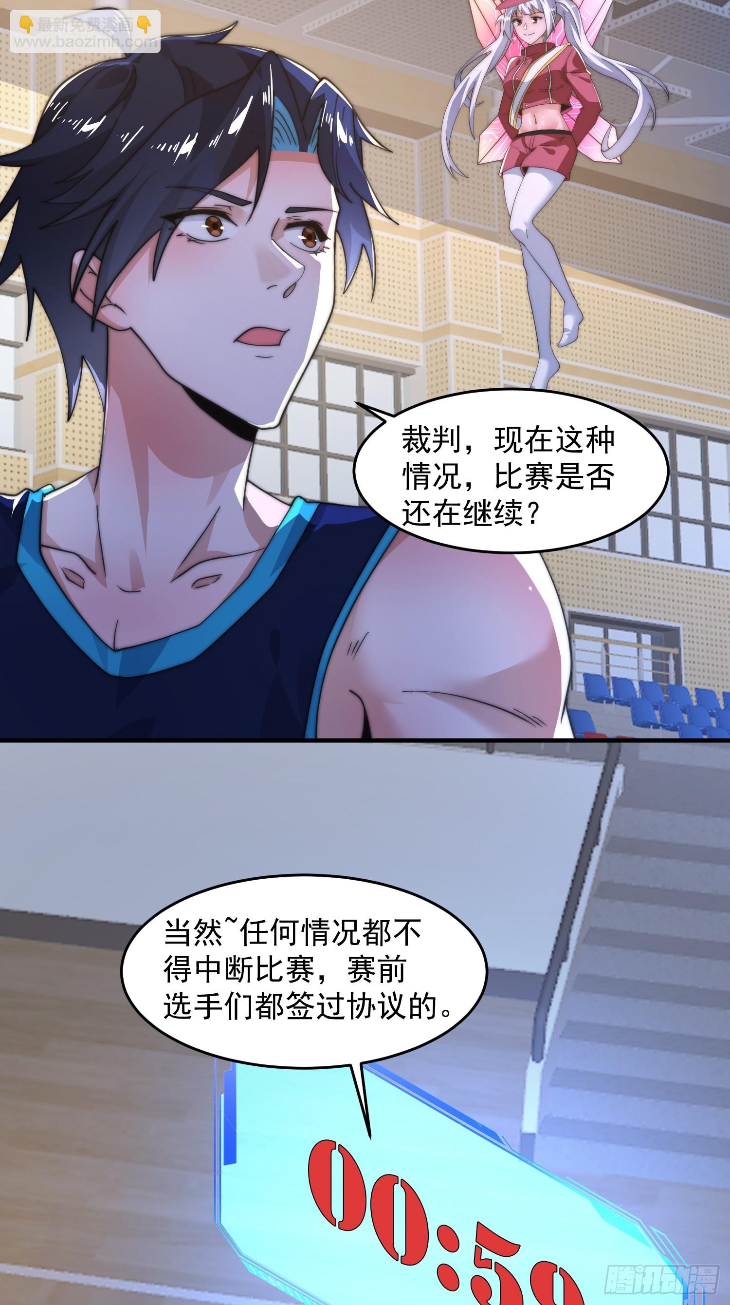 第224话 圣女姐姐！贴贴！！-第222话