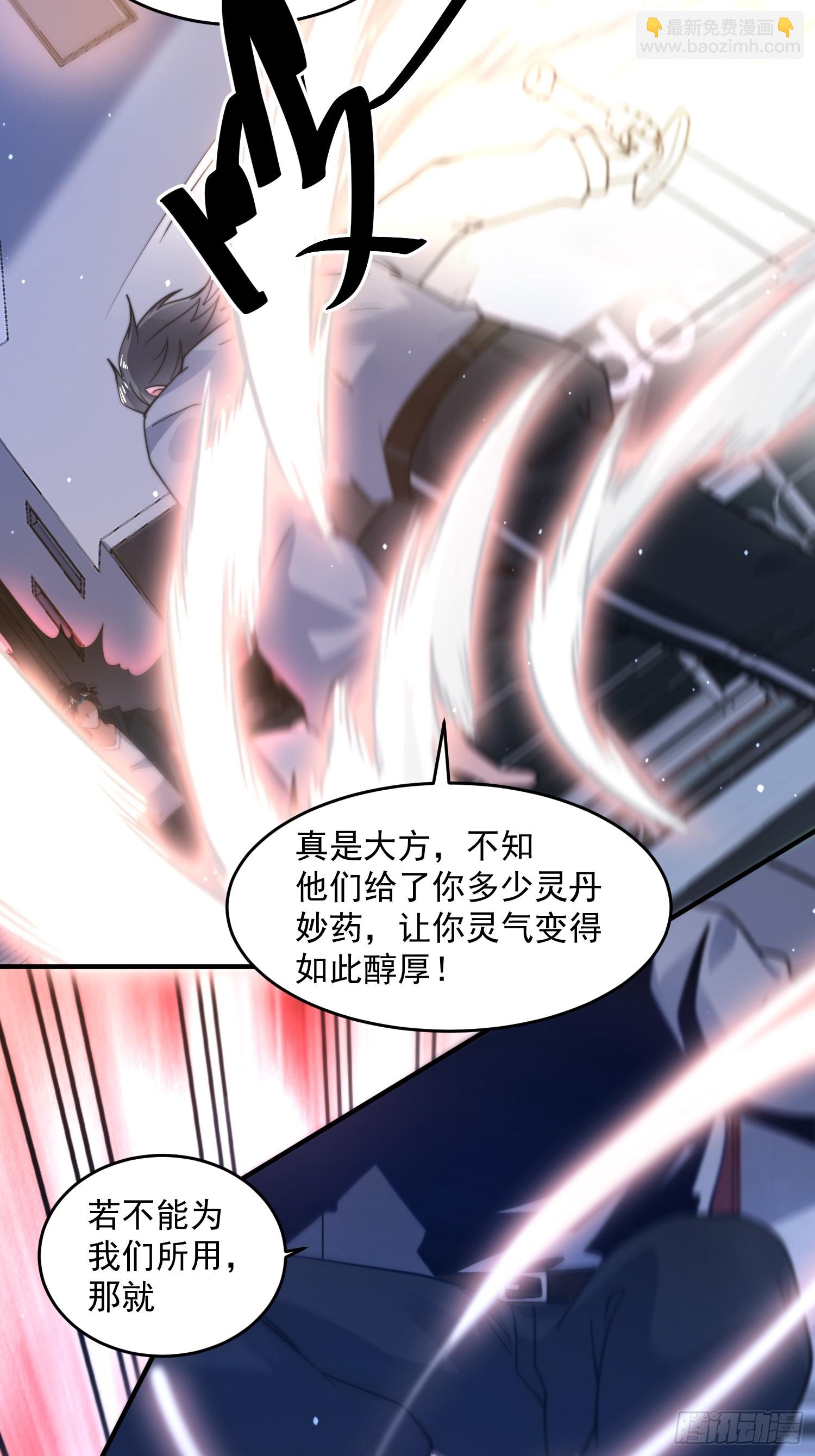 第226话 找回记忆！即将突破-第224话