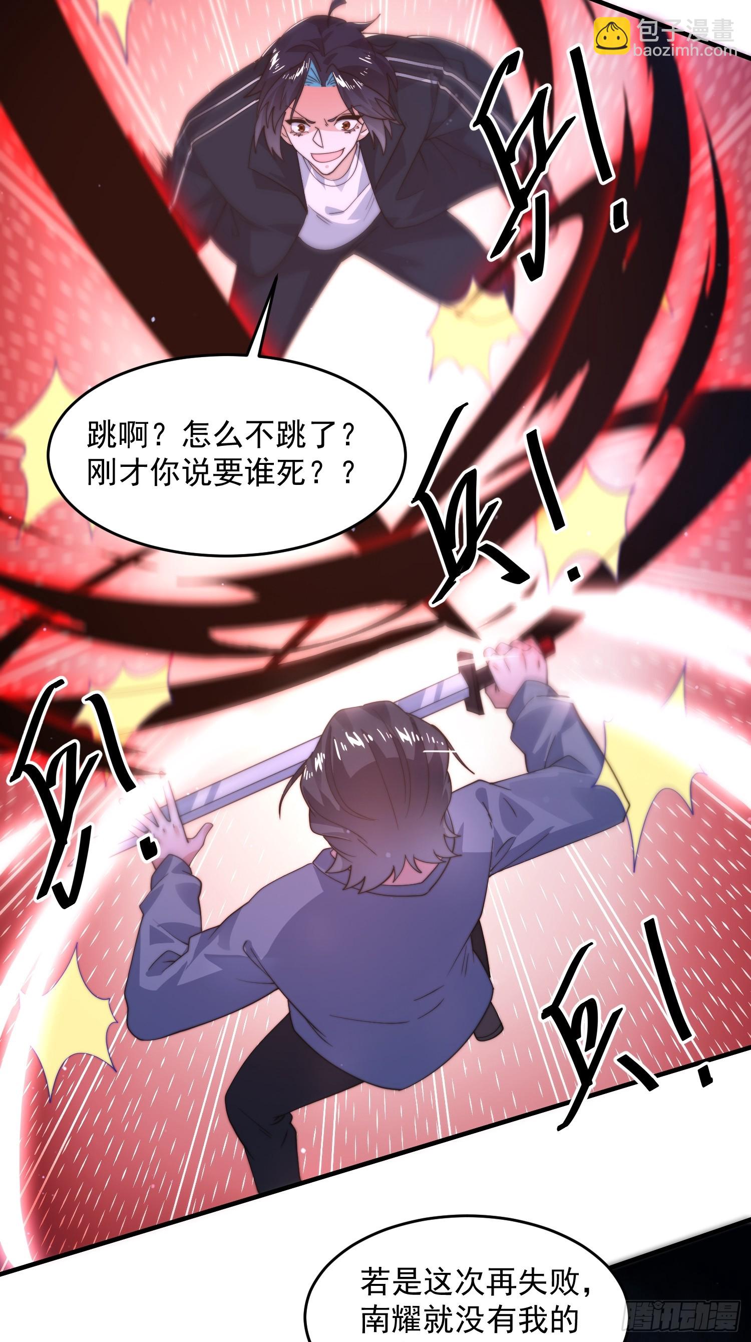 第226话 找回记忆！即将突破-第224话