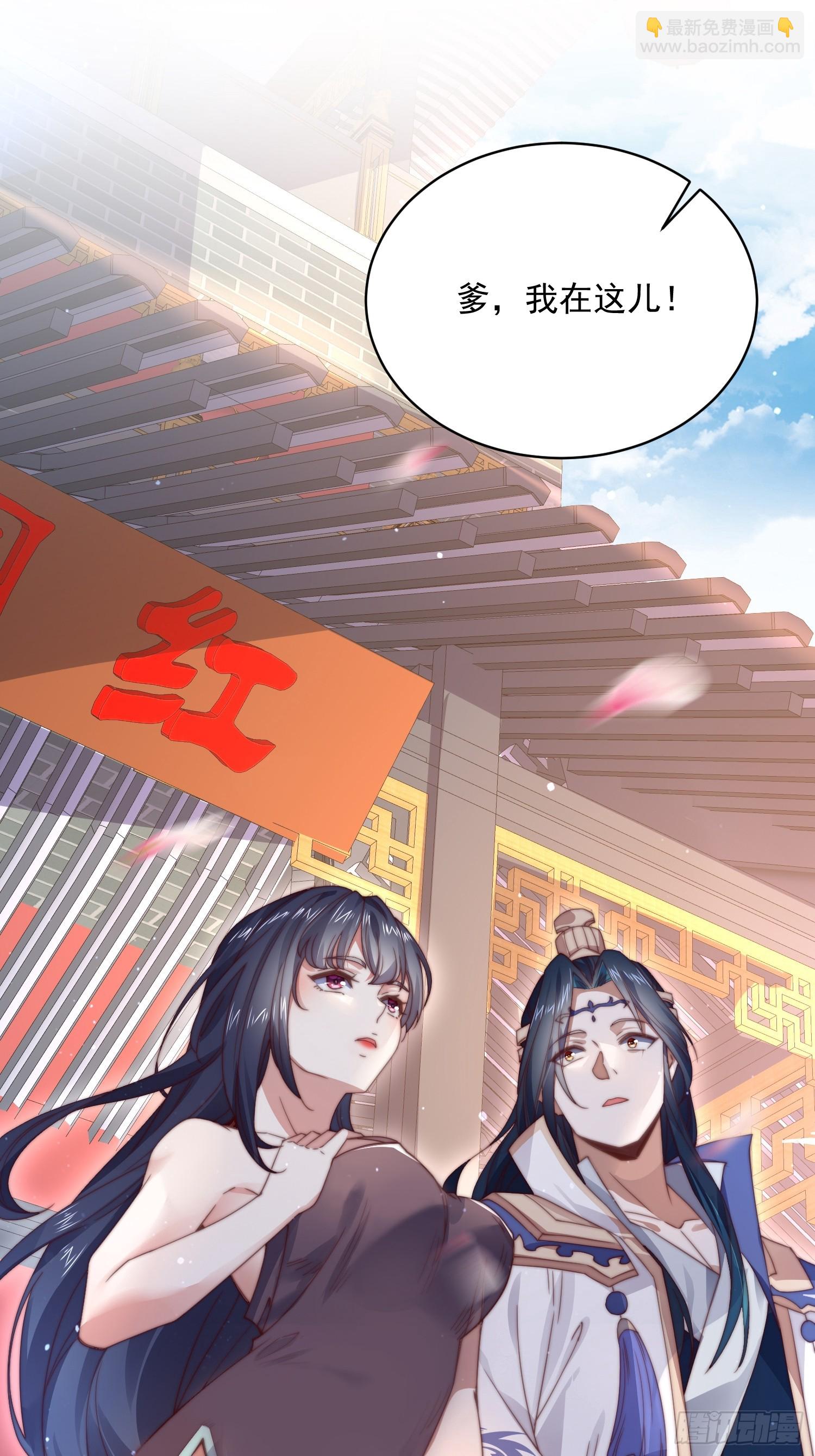 第22话 我不同意这门婚事！-第24话