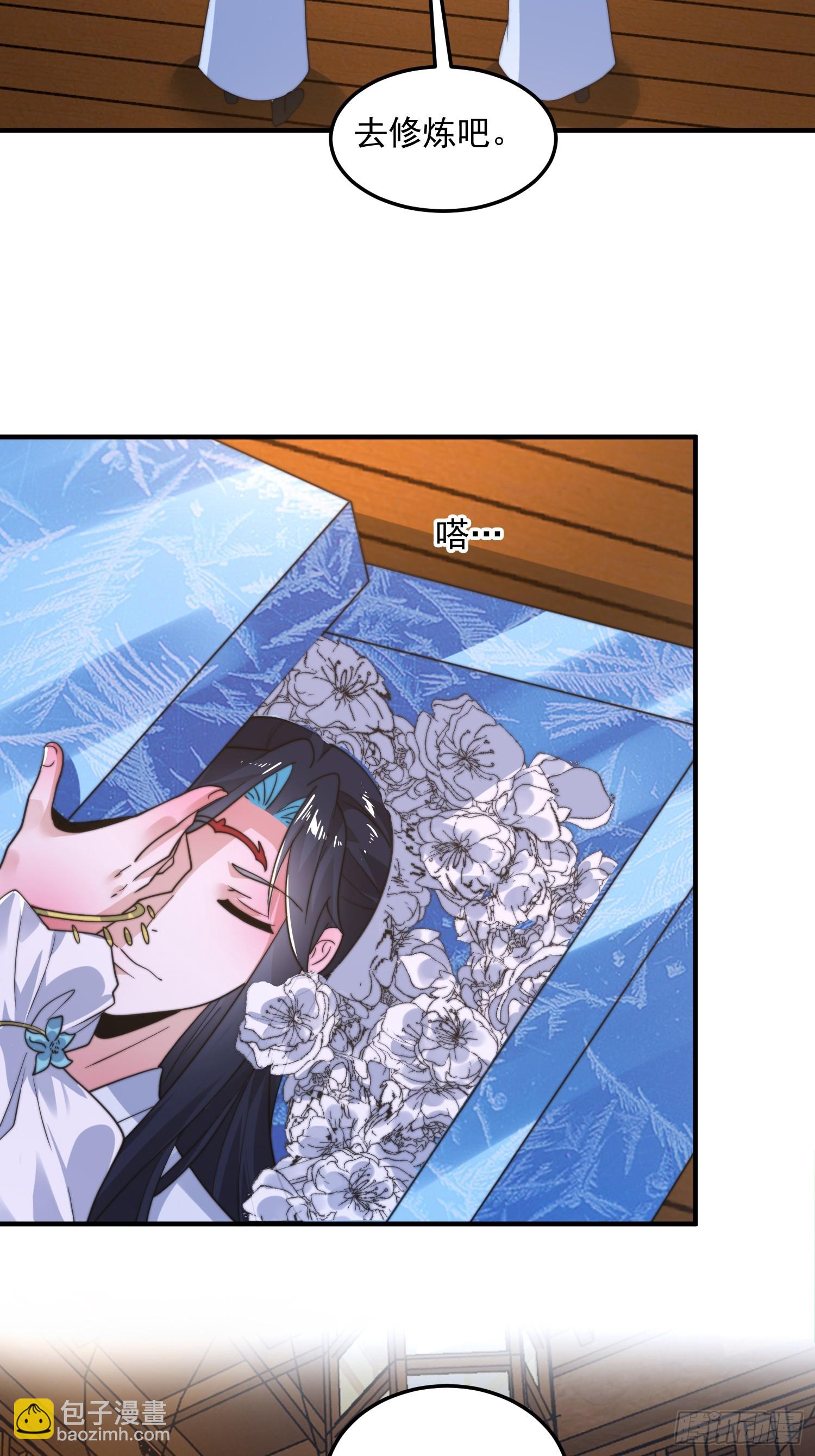 第228话 剑宗&hellip;萧若情长老？-第226话