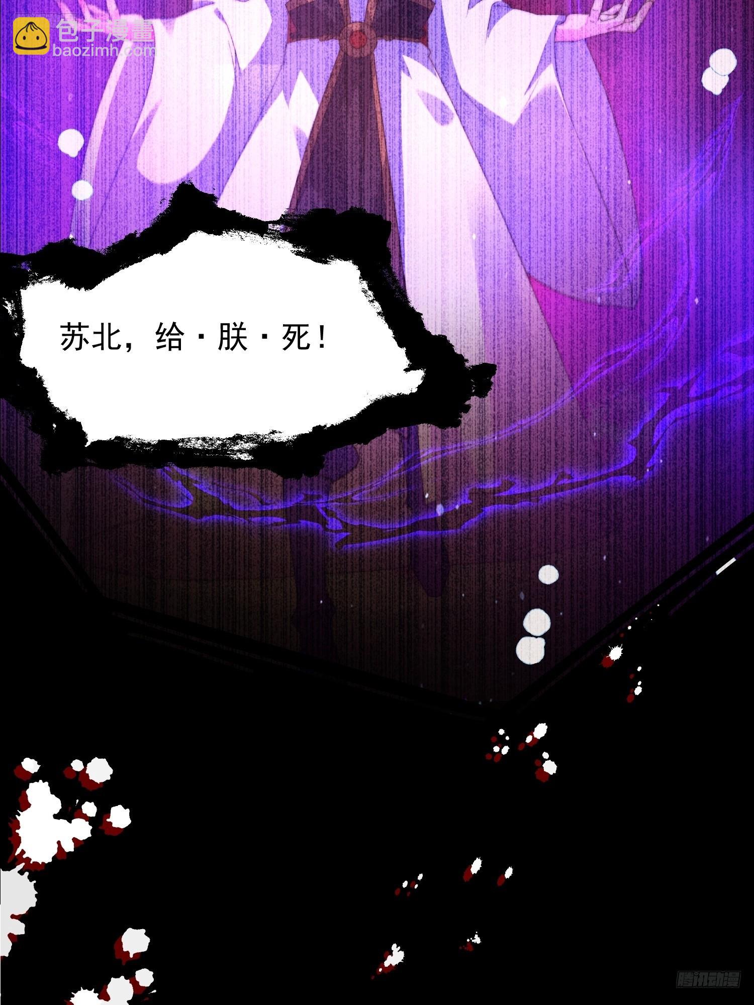 第230话 梦醒！步入渡劫境界-第228话