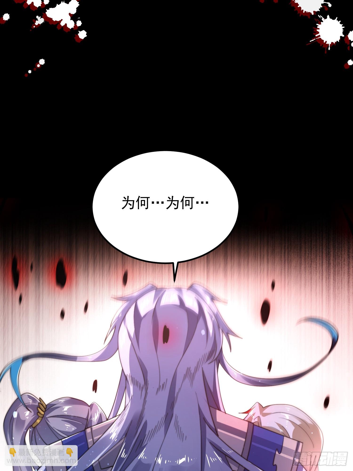 第230话 梦醒！步入渡劫境界-第228话