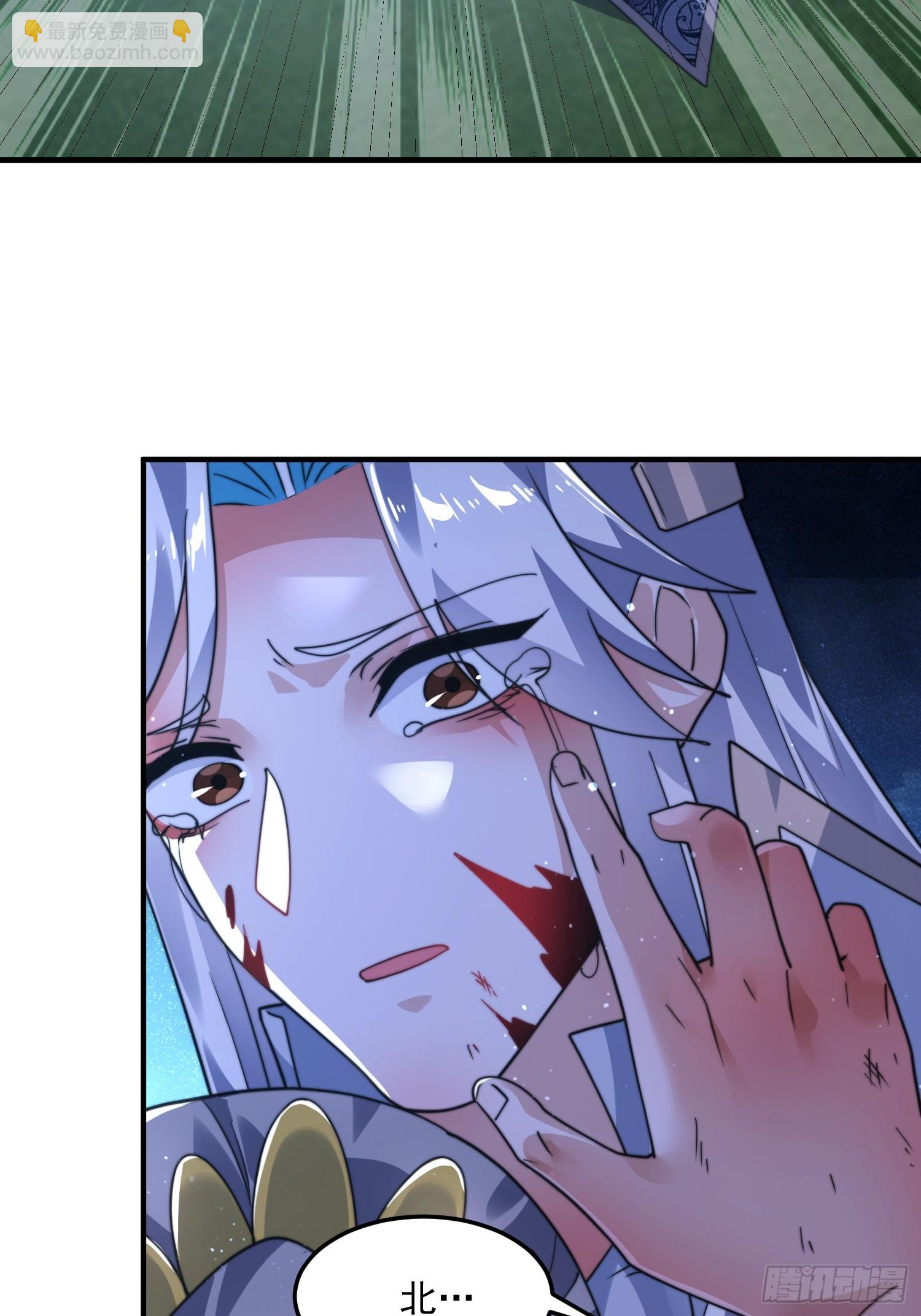 第230话 梦醒！步入渡劫境界-第228话