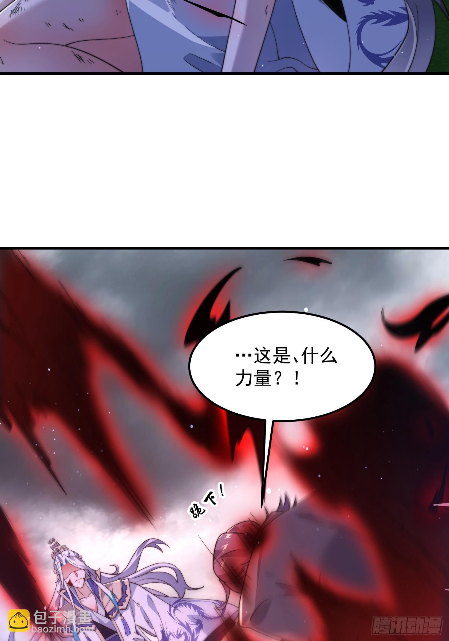 第230话 梦醒！步入渡劫境界-第228话