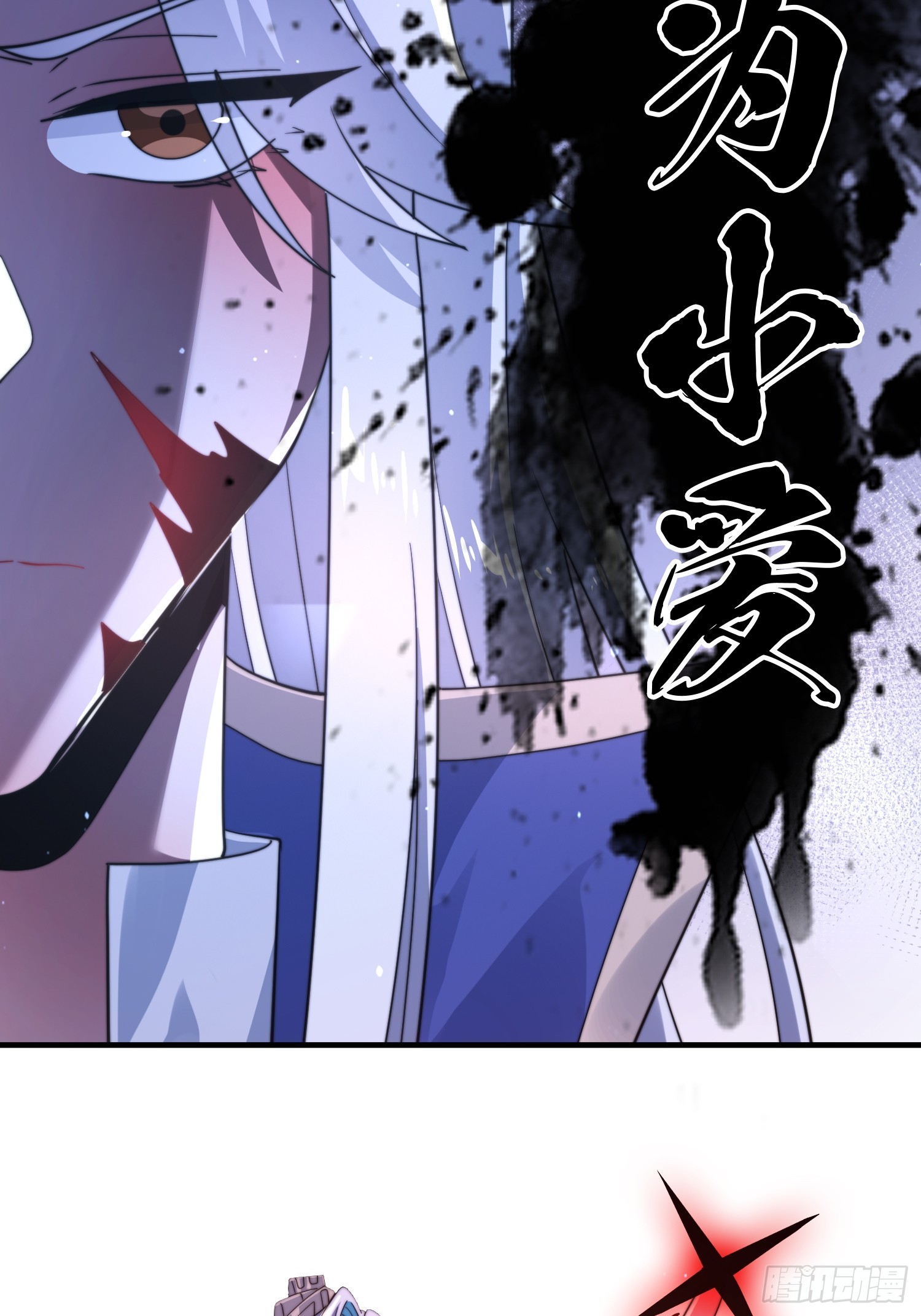 第230话 梦醒！步入渡劫境界-第228话