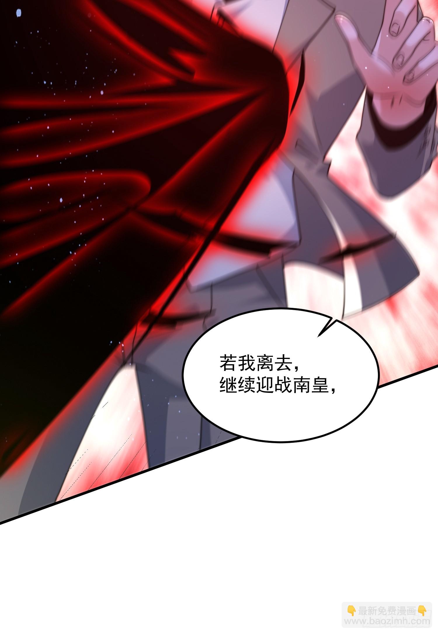 第230话 梦醒！步入渡劫境界-第228话